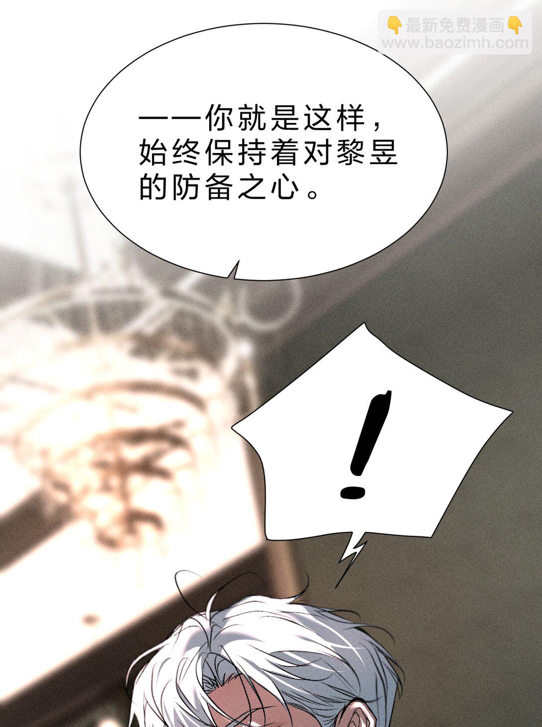 33 不要动他，否则就等着滚回你的庄园(1/2)-第38话