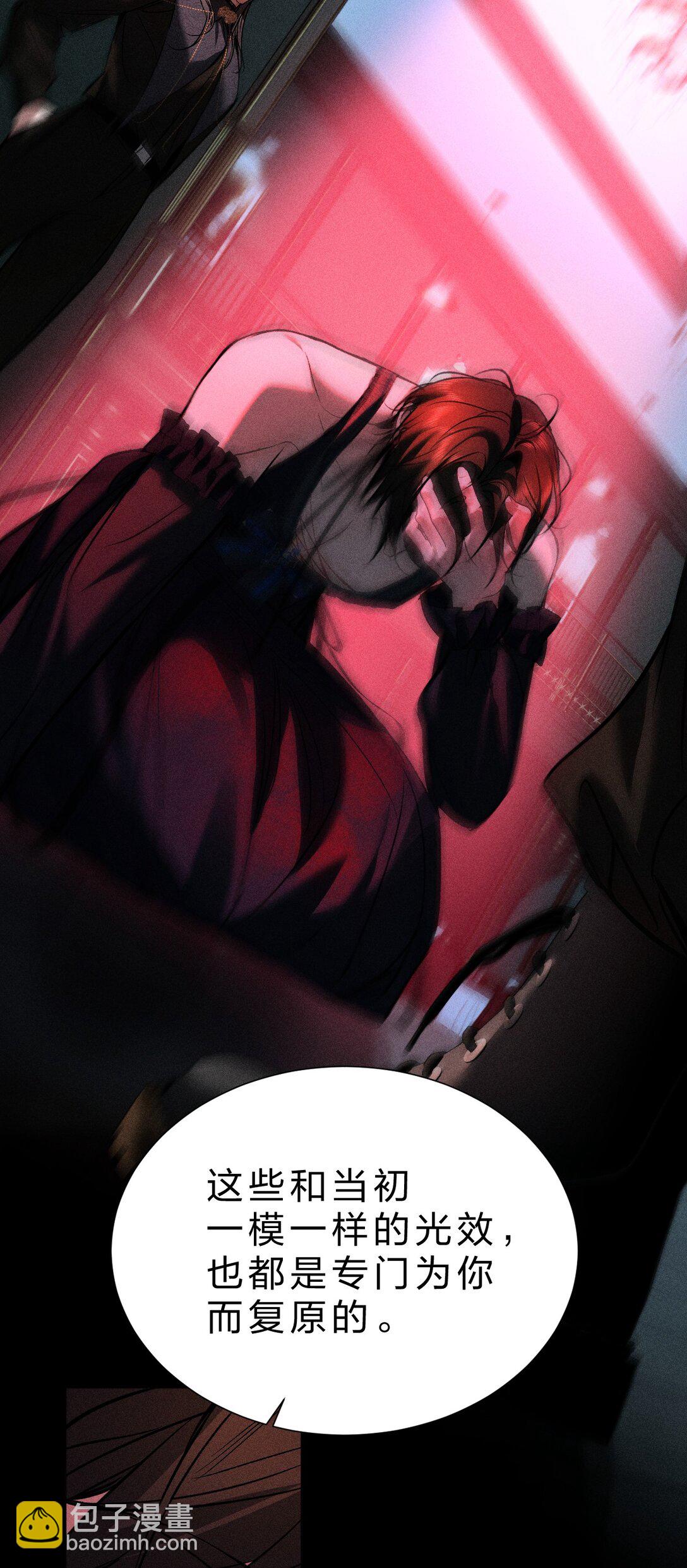 33 不要动他，否则就等着滚回你的庄园(1/2)-第38话