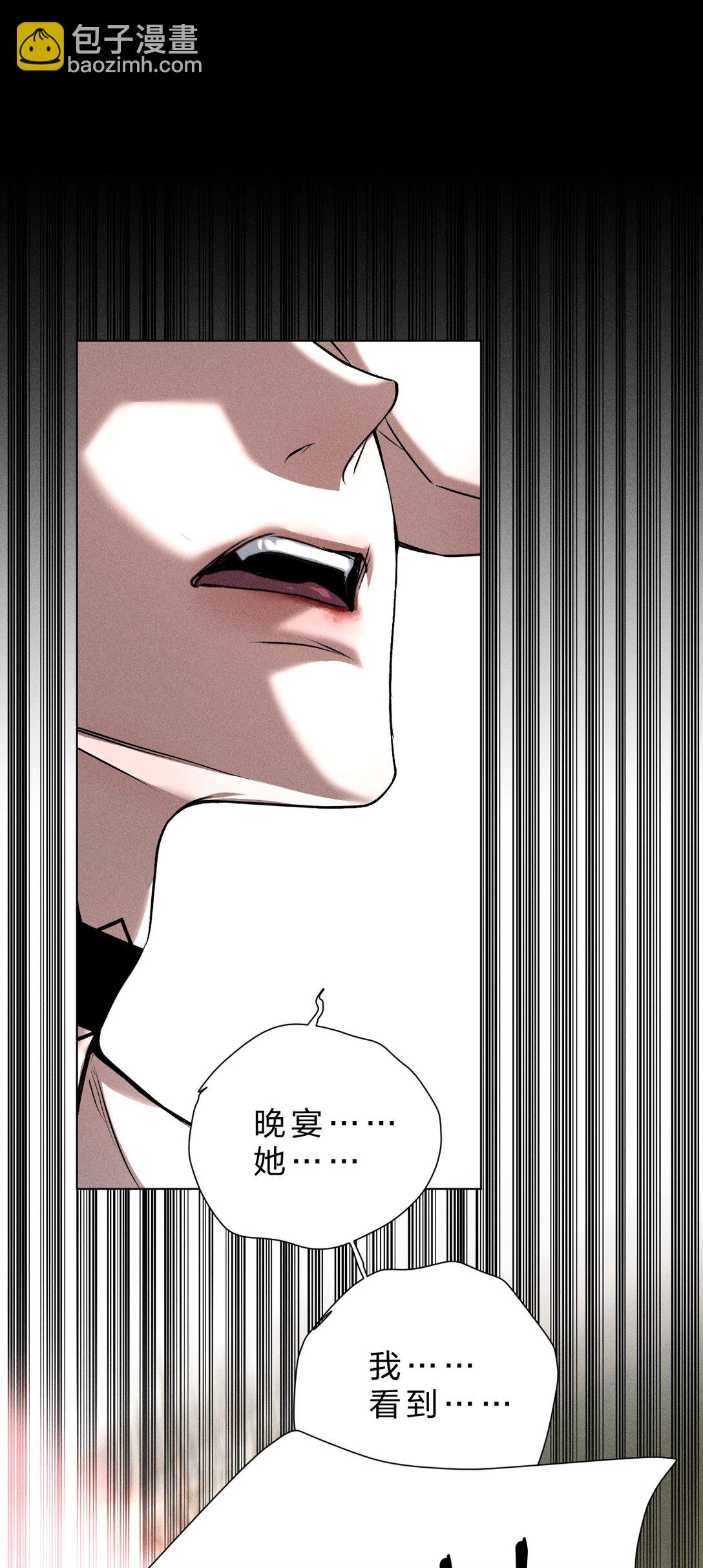 33 不要动他，否则就等着滚回你的庄园(1/2)-第38话