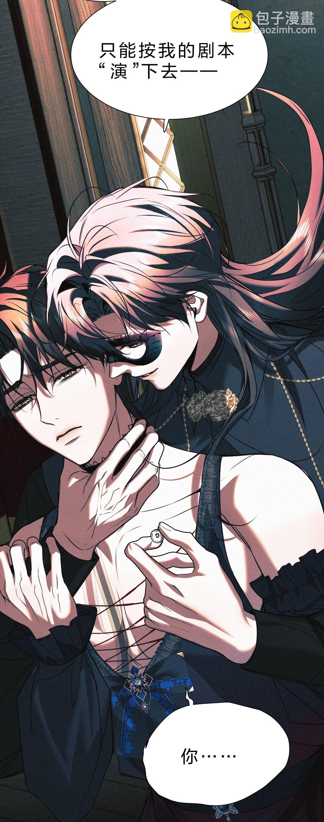 33 不要动他，否则就等着滚回你的庄园(1/2)-第38话