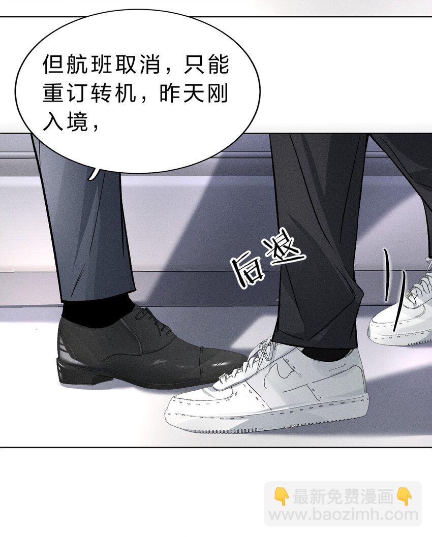 003 能不能&hellip;&hellip;不生我的气了-第4话