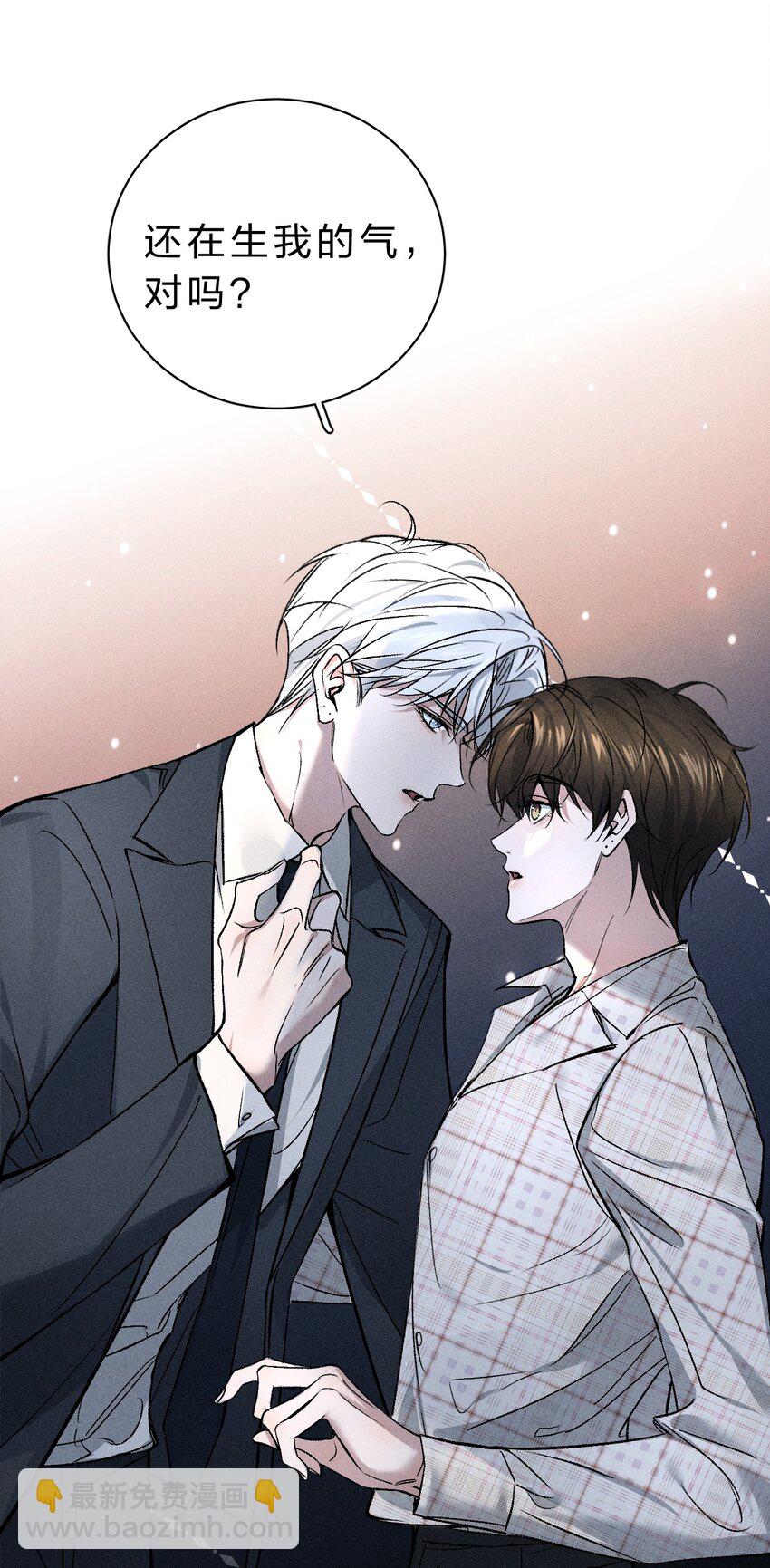 003 能不能&hellip;&hellip;不生我的气了-第4话