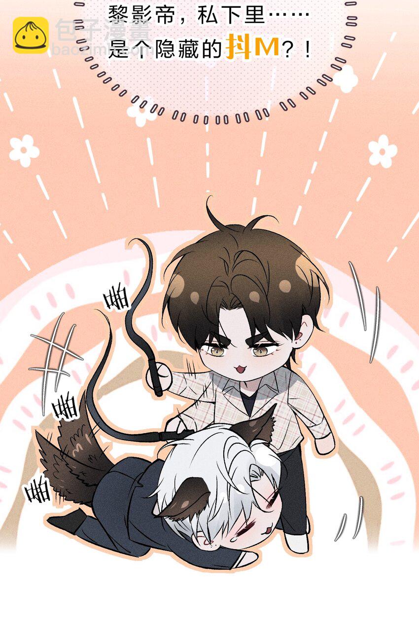 003 能不能&hellip;&hellip;不生我的气了-第4话