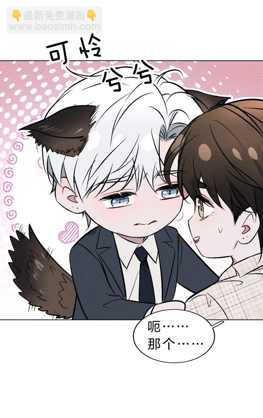 003 能不能&hellip;&hellip;不生我的气了-第4话