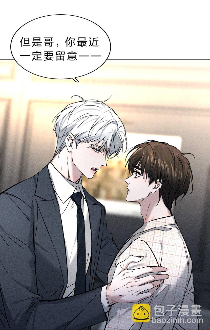 003 能不能&hellip;&hellip;不生我的气了-第4话