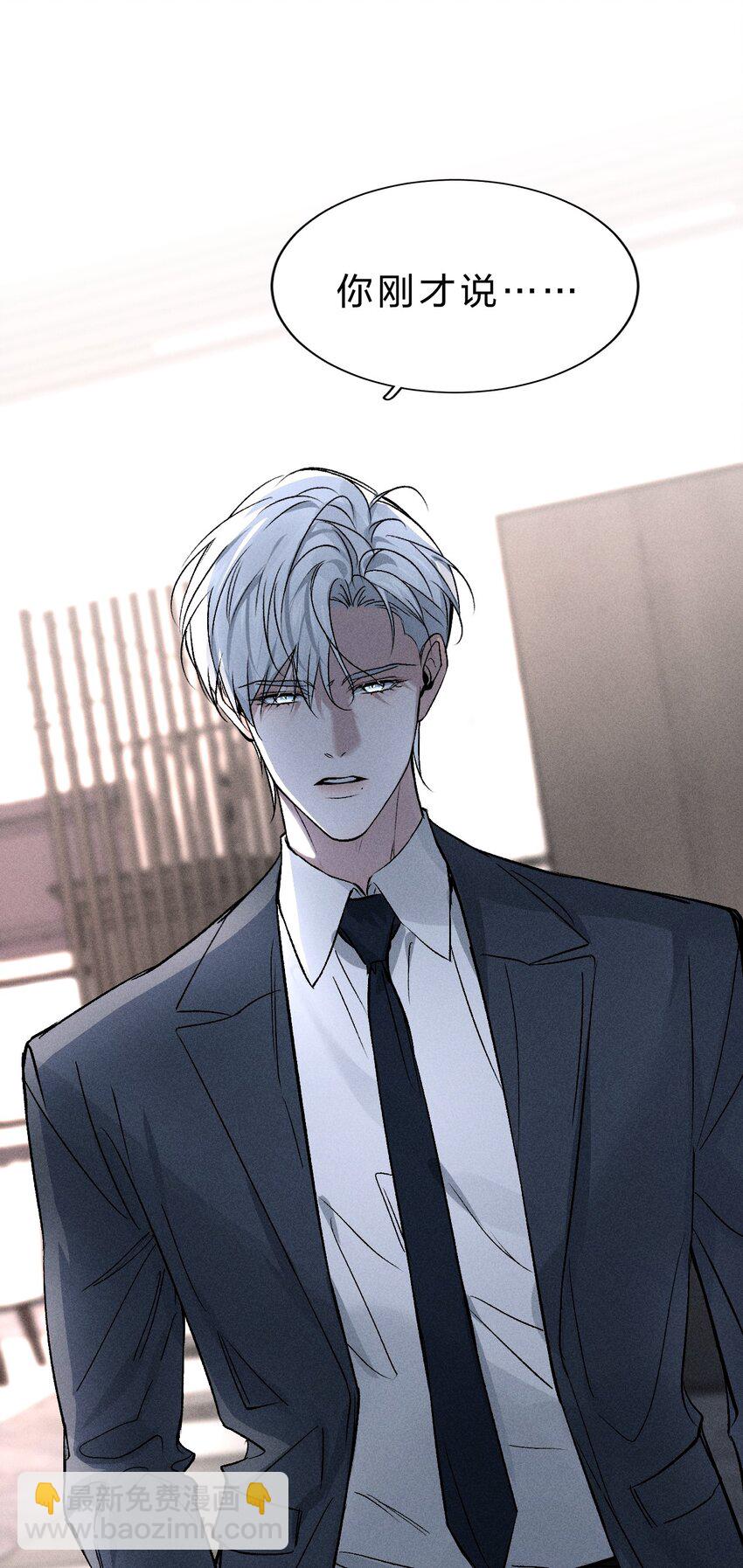 003 能不能&hellip;&hellip;不生我的气了-第4话