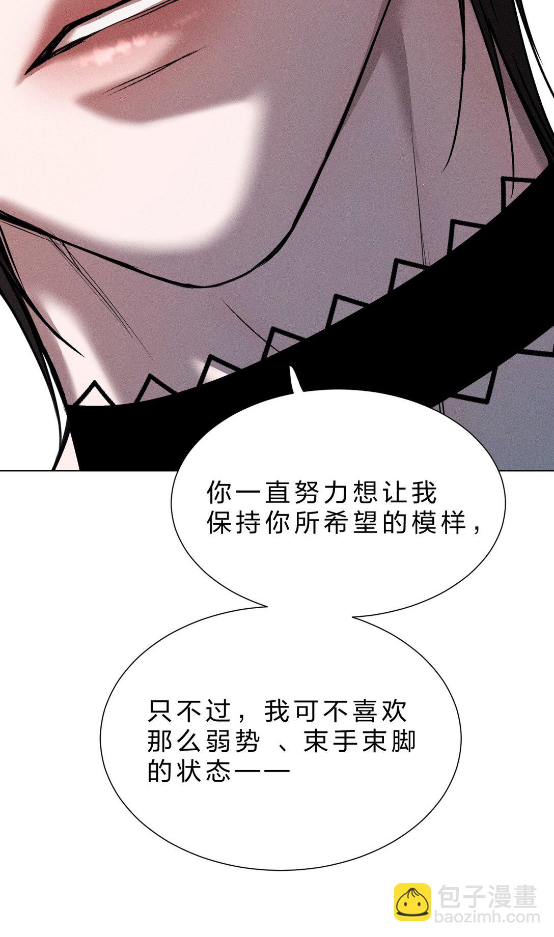 35 你才是我的幻觉(1/2)-第40话