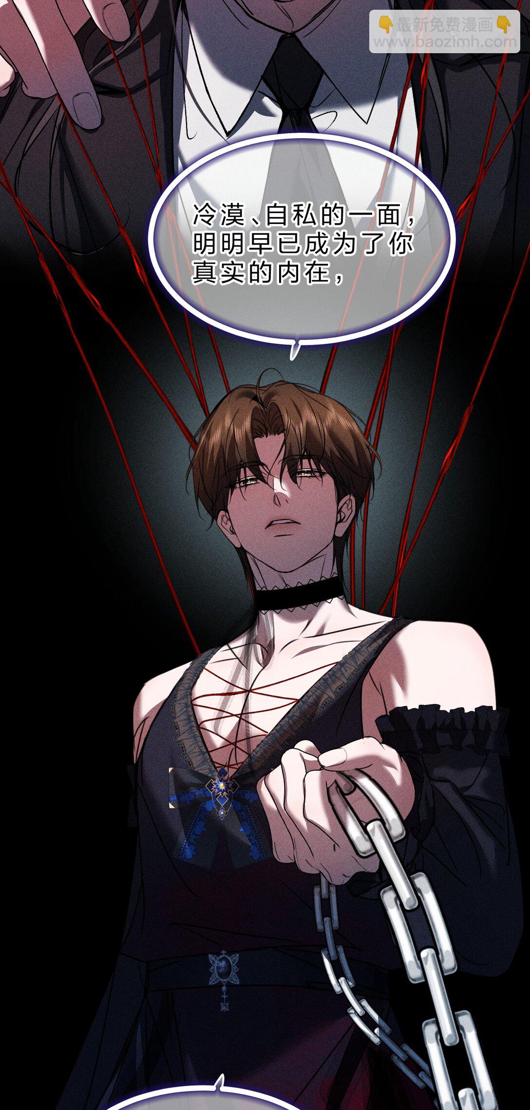 35 你才是我的幻觉(1/2)-第40话