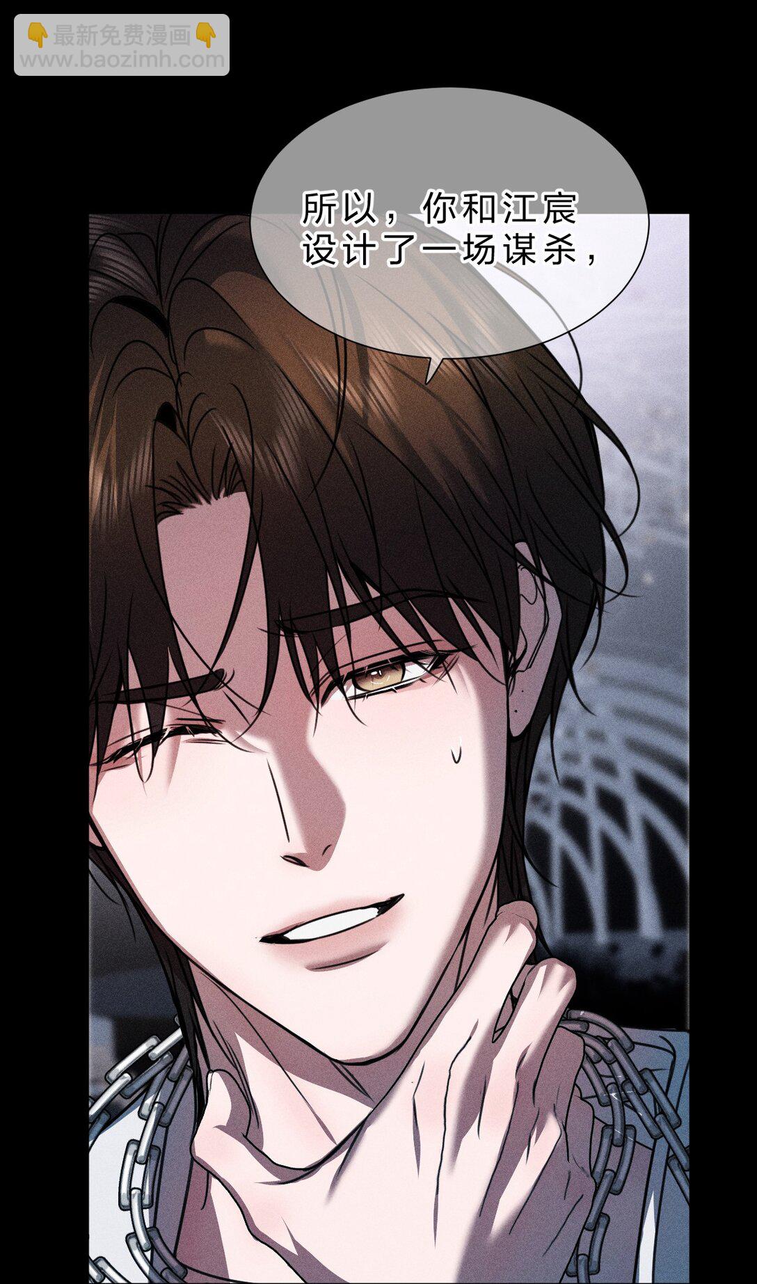 35 你才是我的幻觉(1/2)-第40话