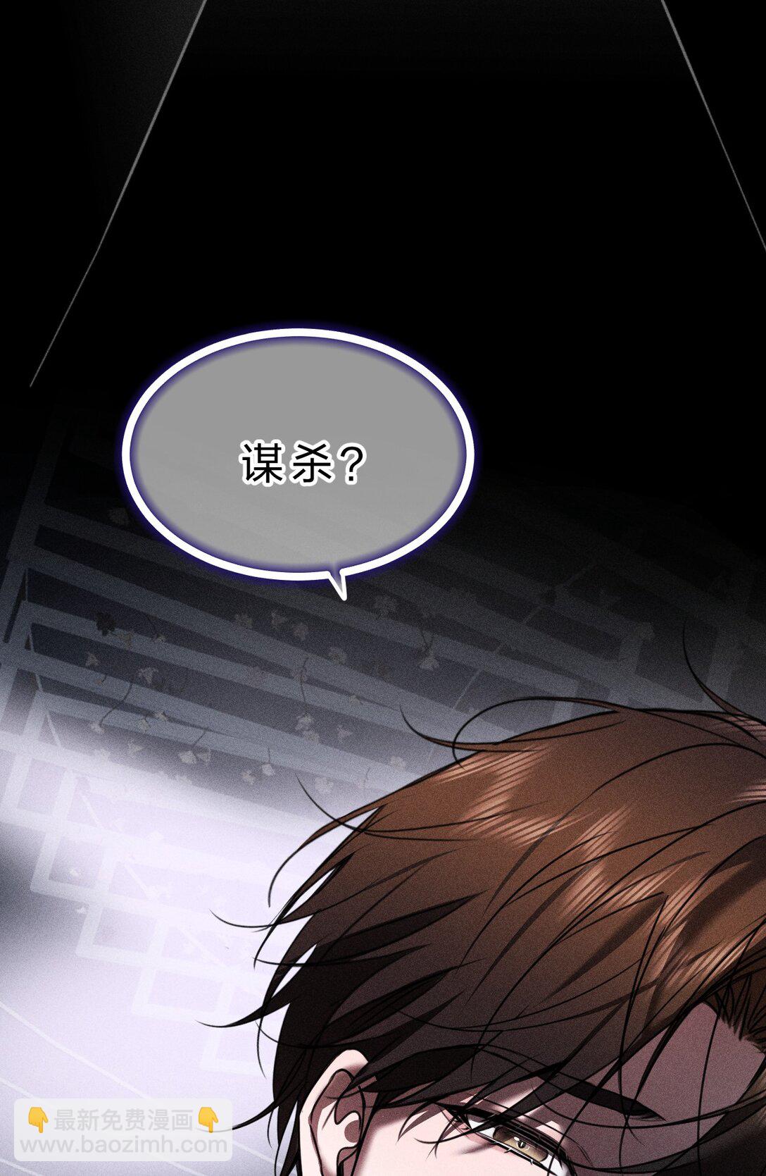 35 你才是我的幻觉(1/2)-第40话