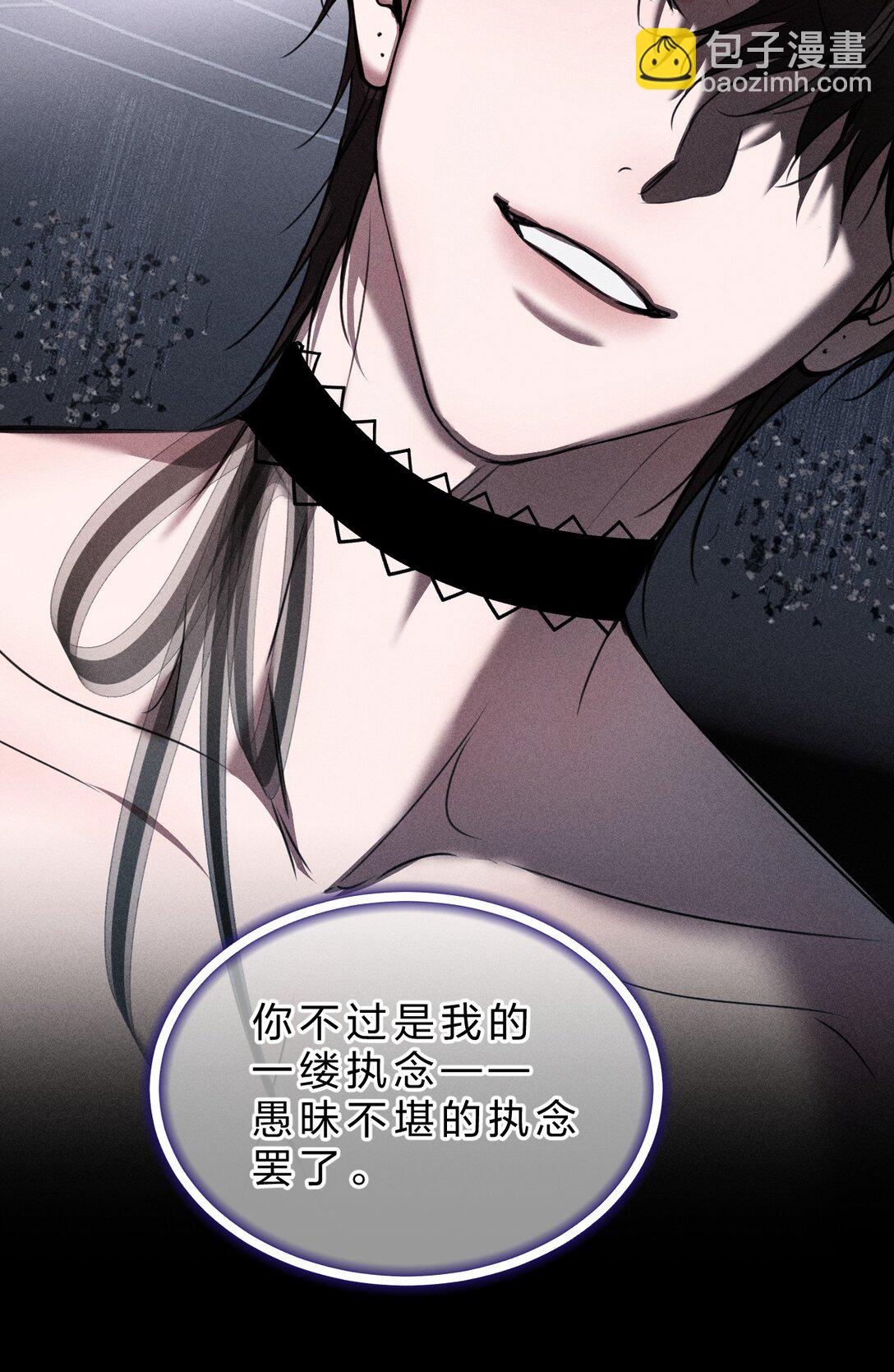 35 你才是我的幻觉(1/2)-第40话