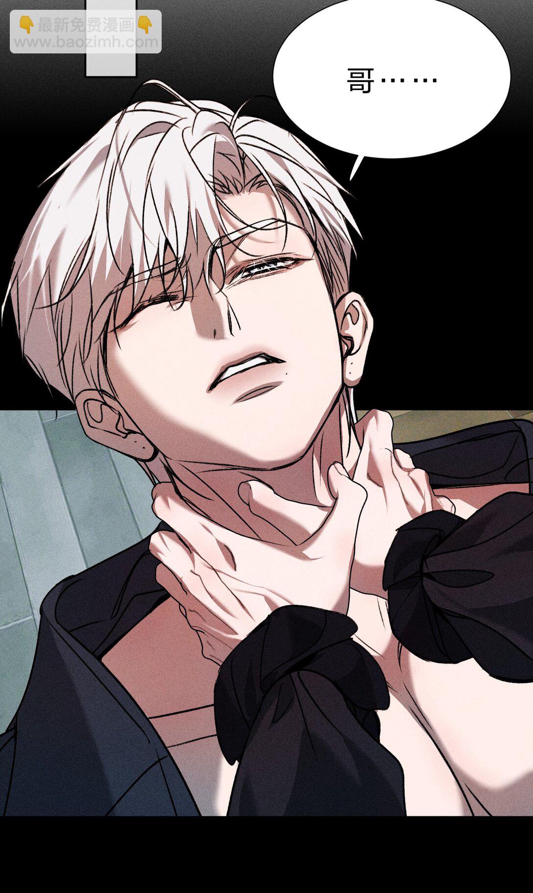 35 你才是我的幻觉(1/2)-第40话