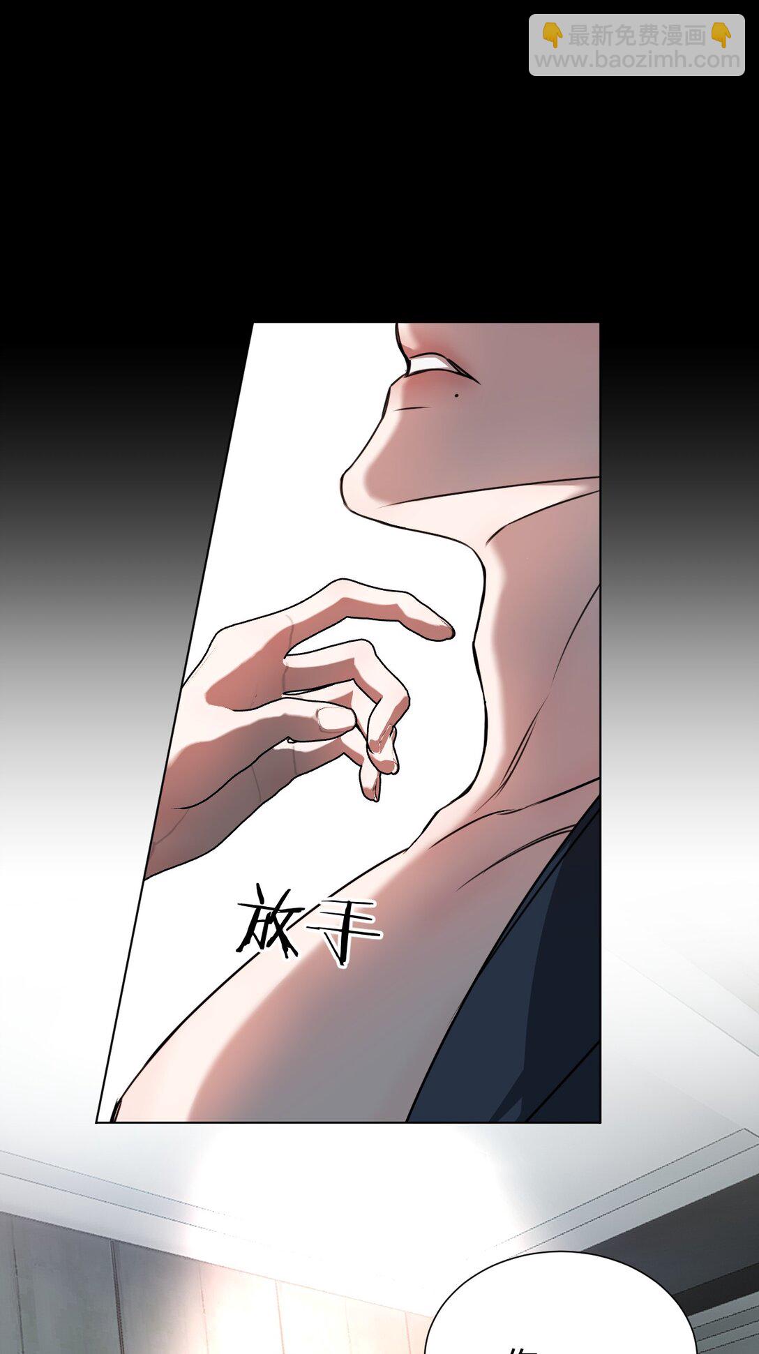 35 你才是我的幻觉(1/2)-第40话