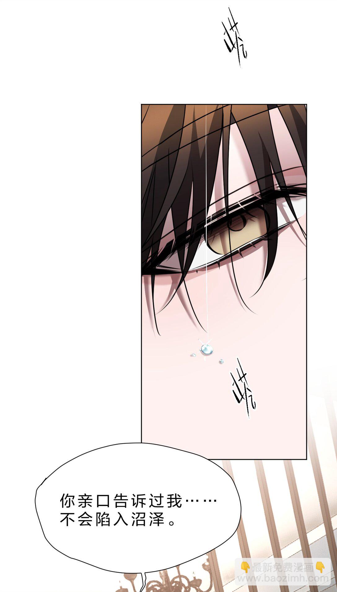 35 你才是我的幻觉(1/2)-第40话