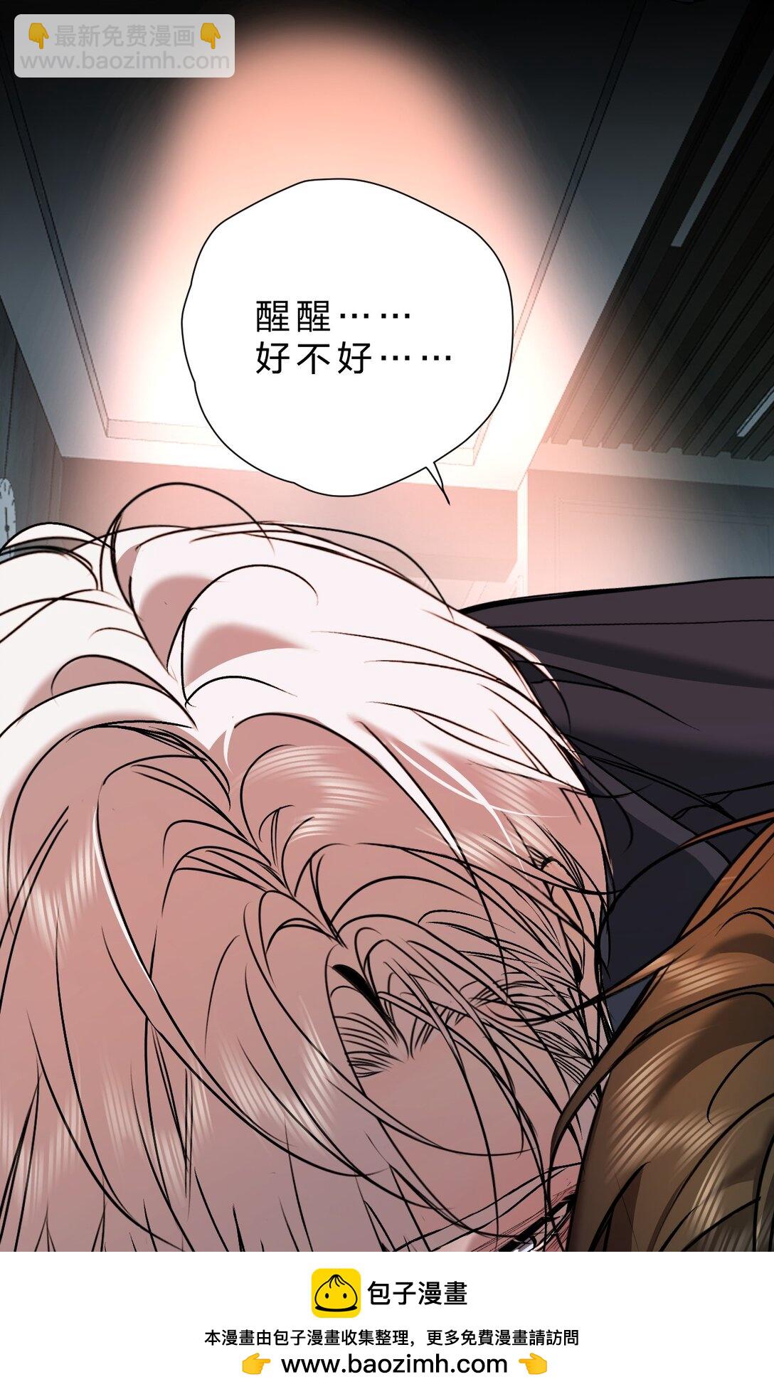 35 你才是我的幻觉(1/2)-第40话