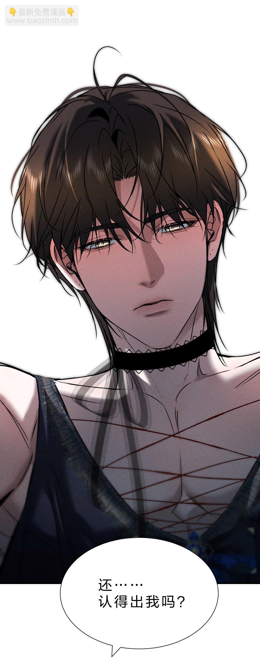 35 你才是我的幻觉(1/2)-第40话