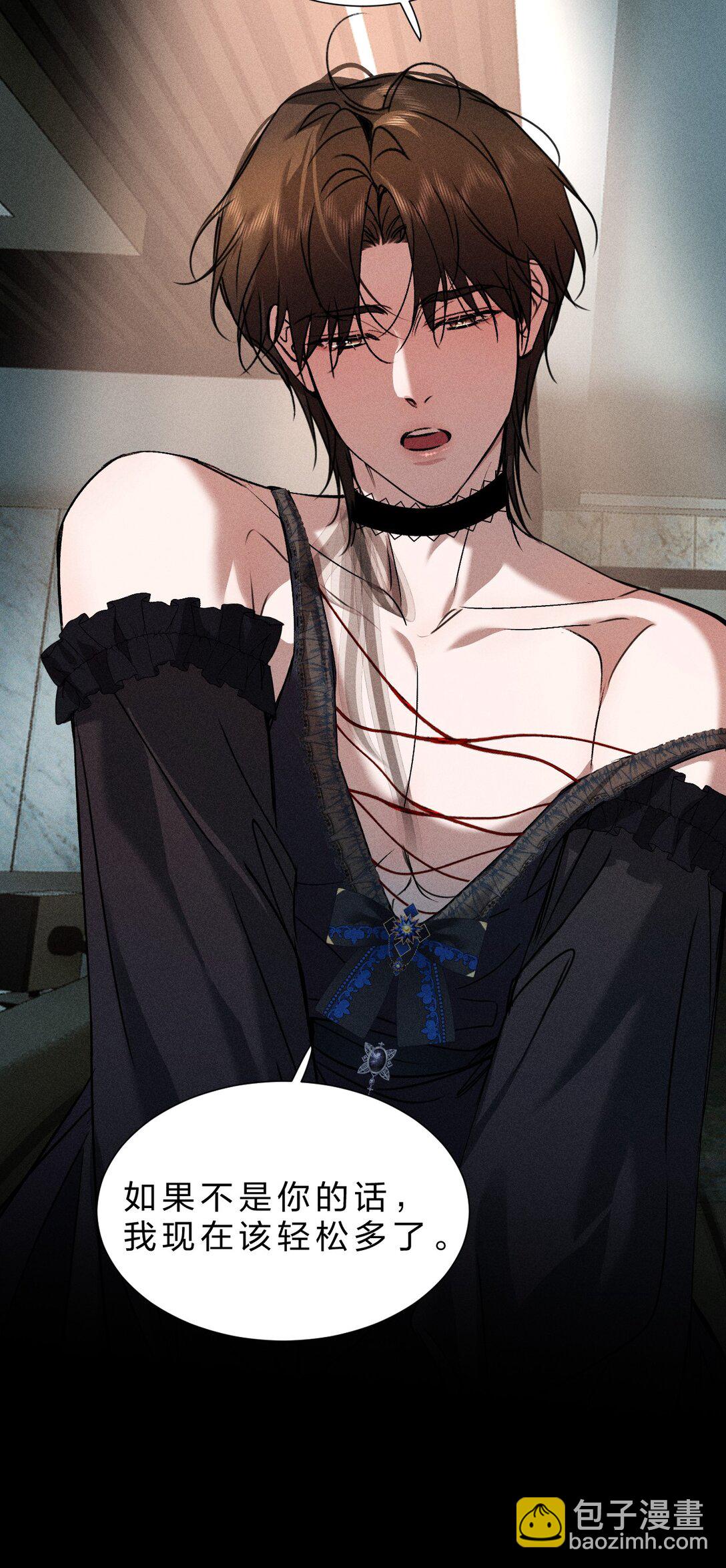 35 你才是我的幻觉(1/2)-第40话