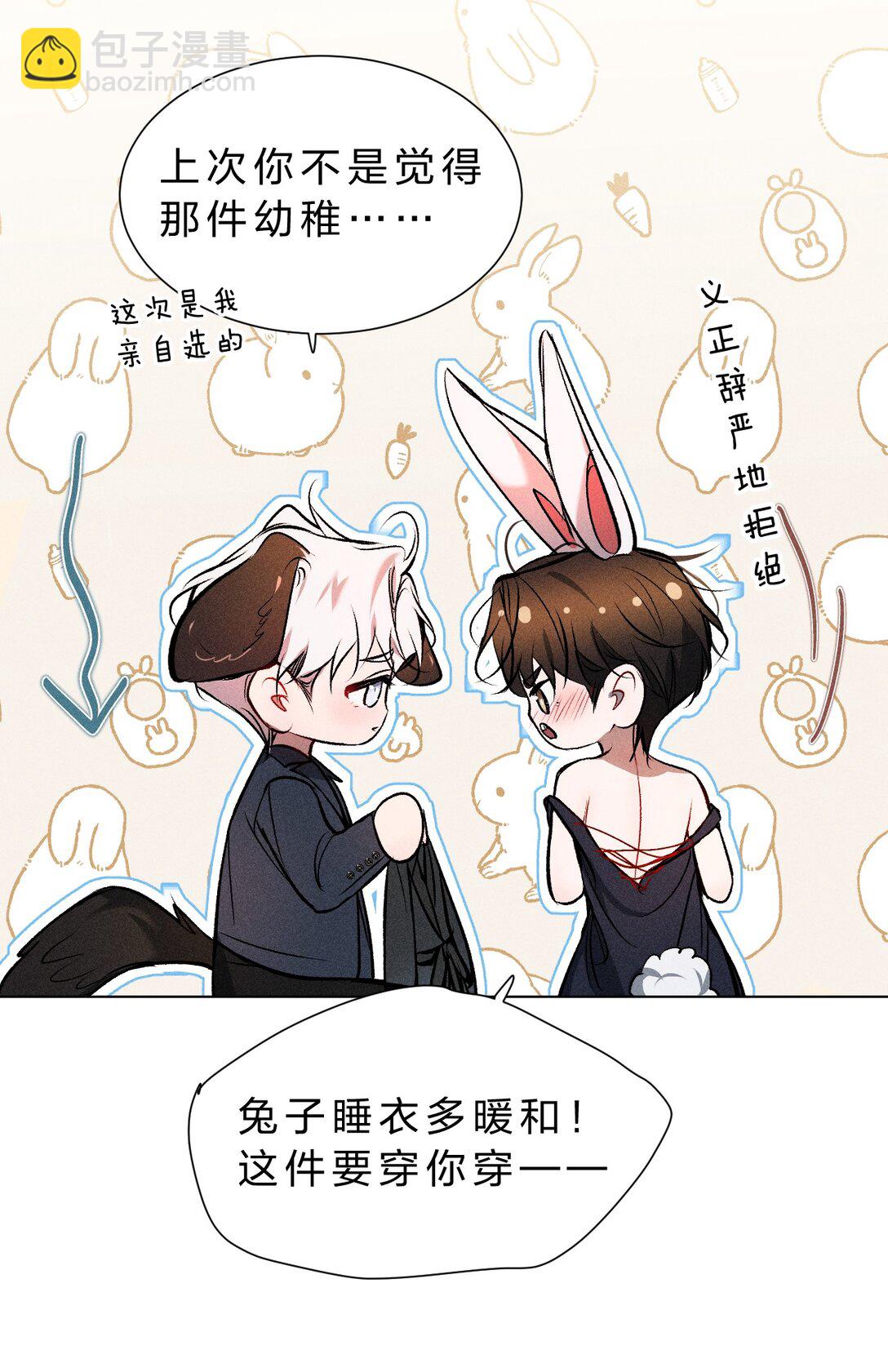 37 心机黎昱，在线开屏(1/2)-第42话