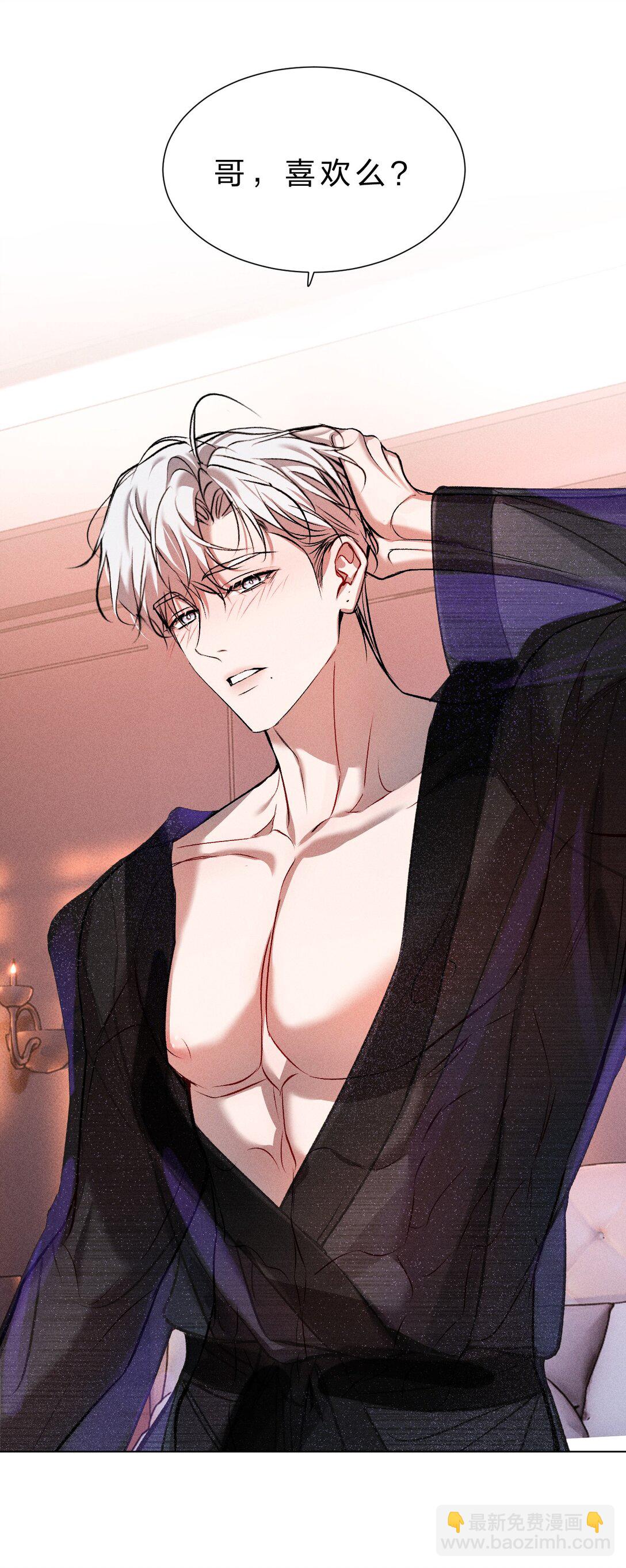 37 心机黎昱，在线开屏(1/2)-第42话