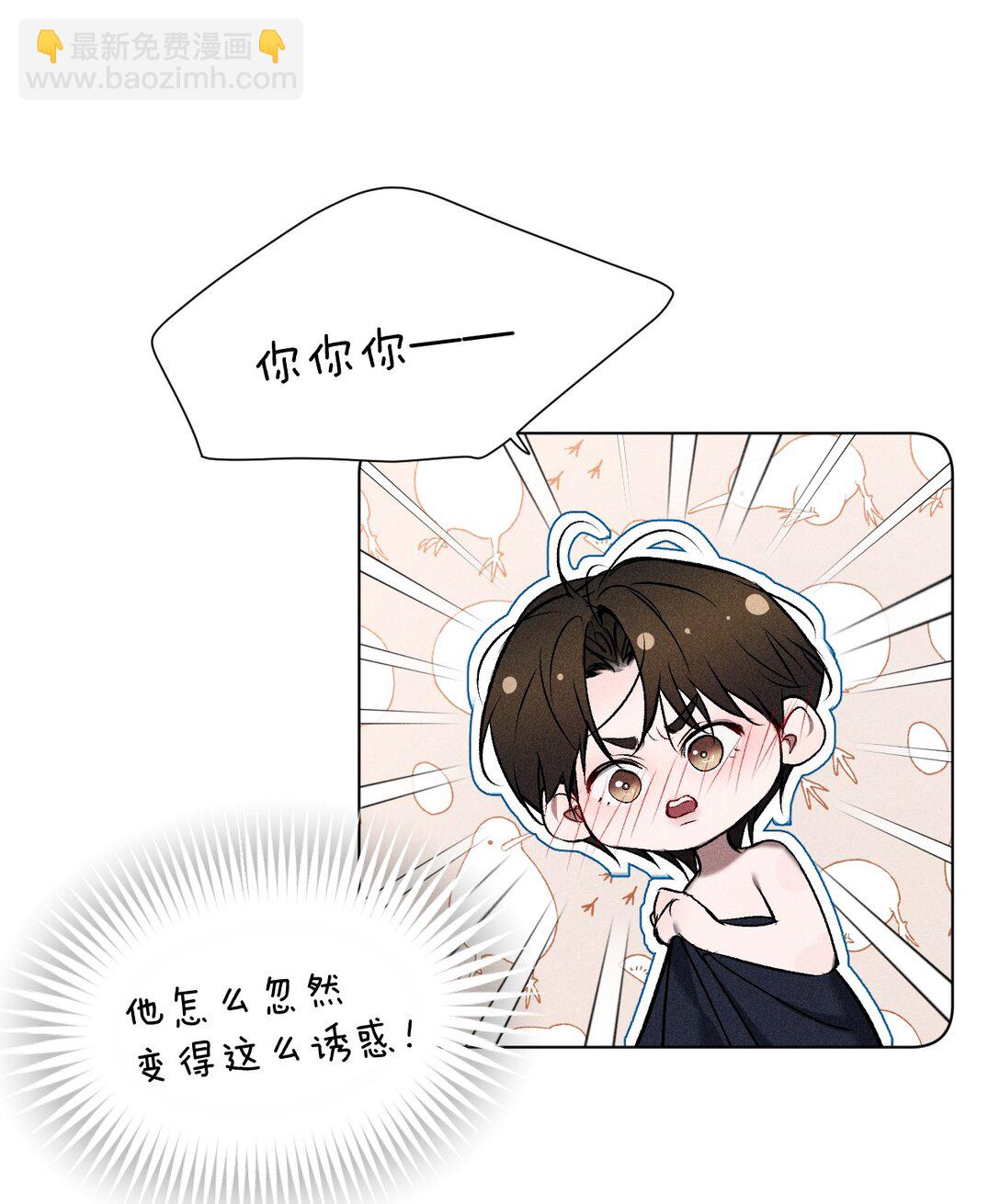 37 心机黎昱，在线开屏(1/2)-第42话