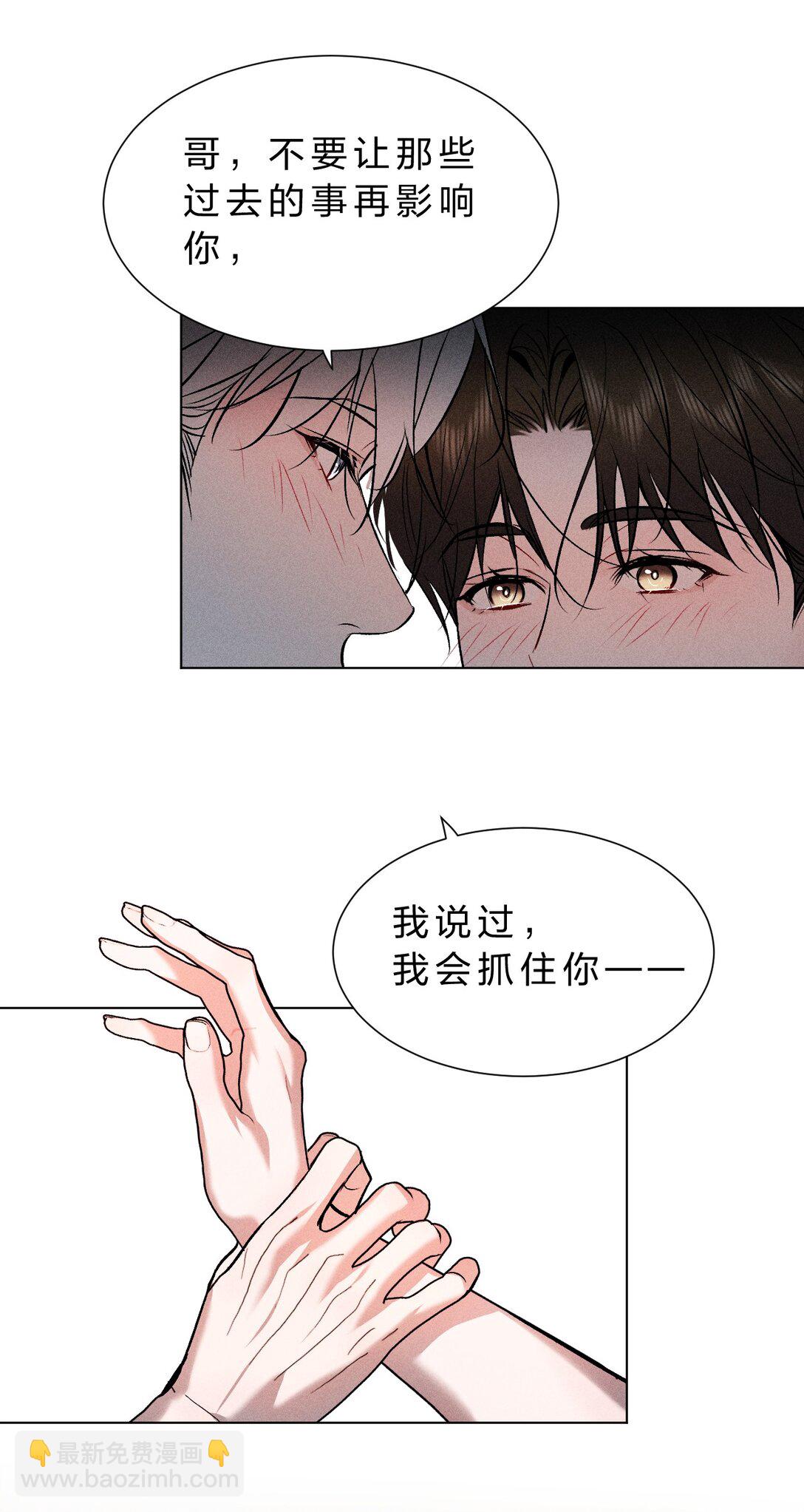 37 心机黎昱，在线开屏(1/2)-第42话