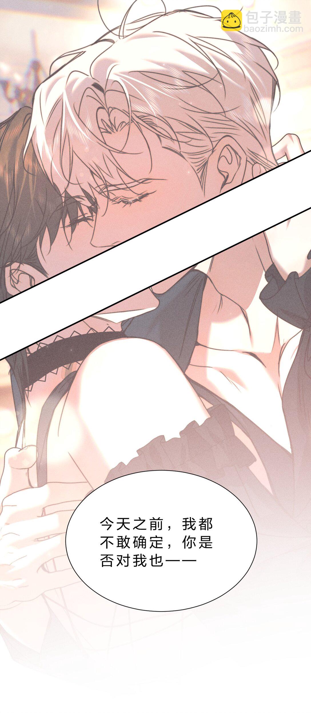 37 心机黎昱，在线开屏(1/2)-第42话