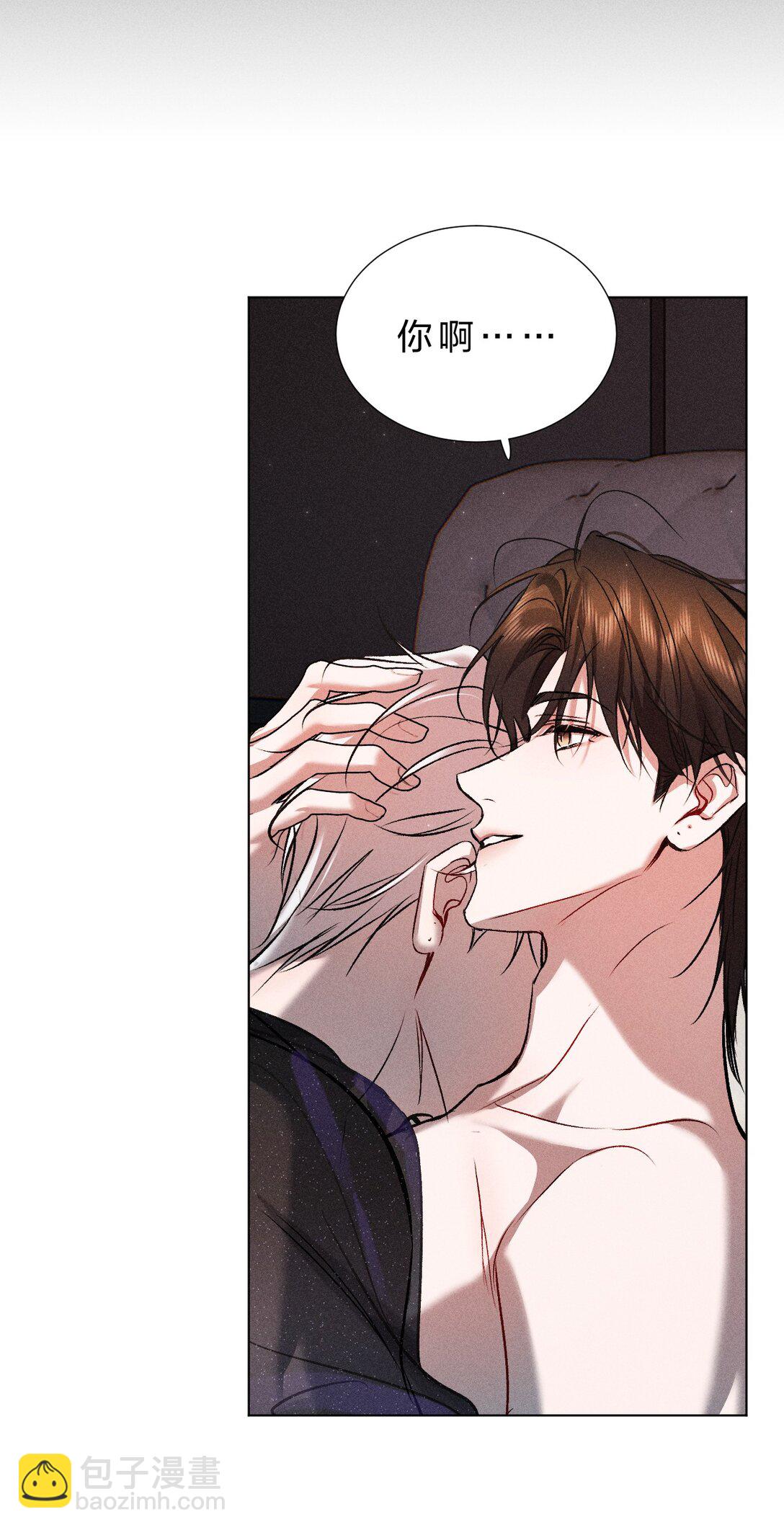 37 心机黎昱，在线开屏(1/2)-第42话