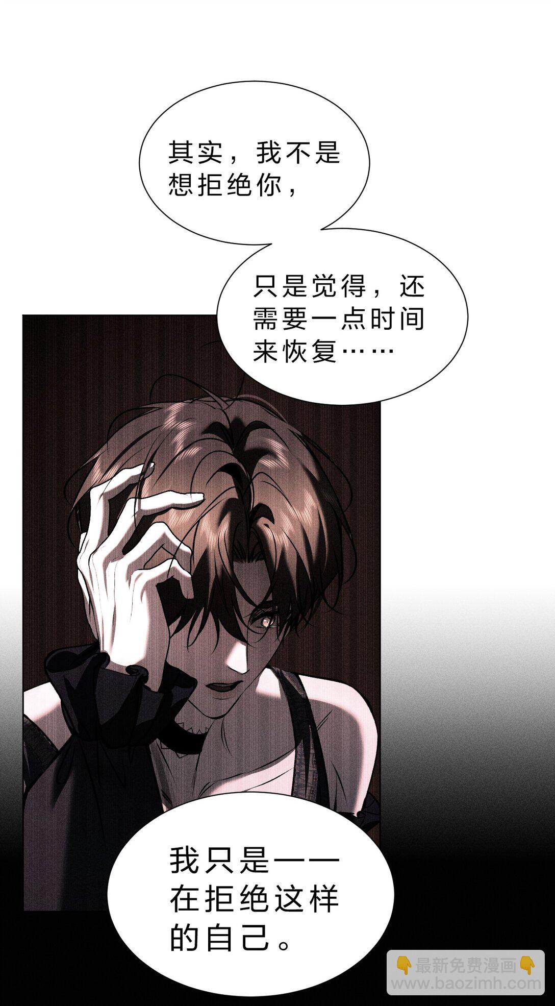 37 心机黎昱，在线开屏(1/2)-第42话