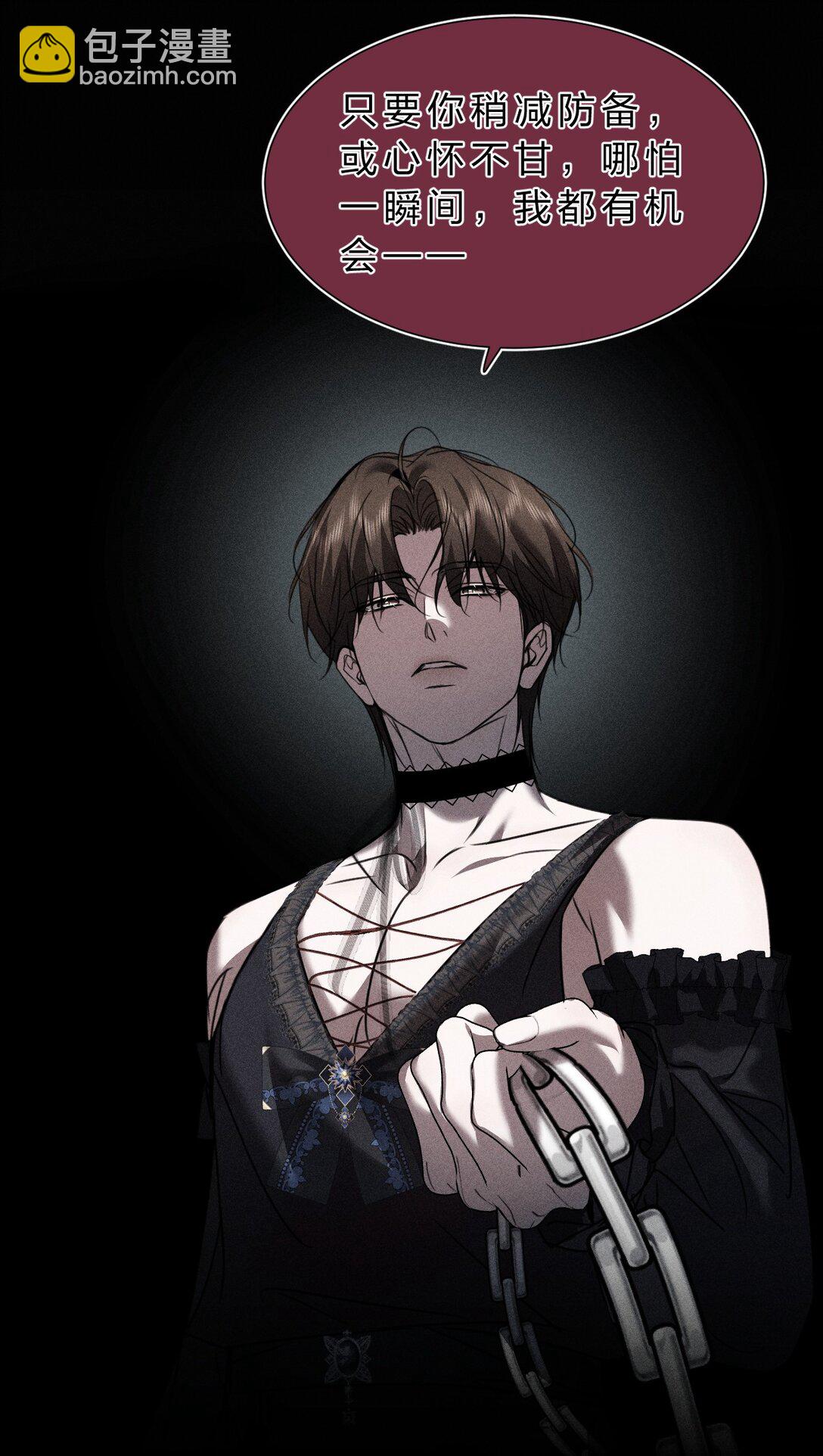 37 心机黎昱，在线开屏(1/2)-第42话