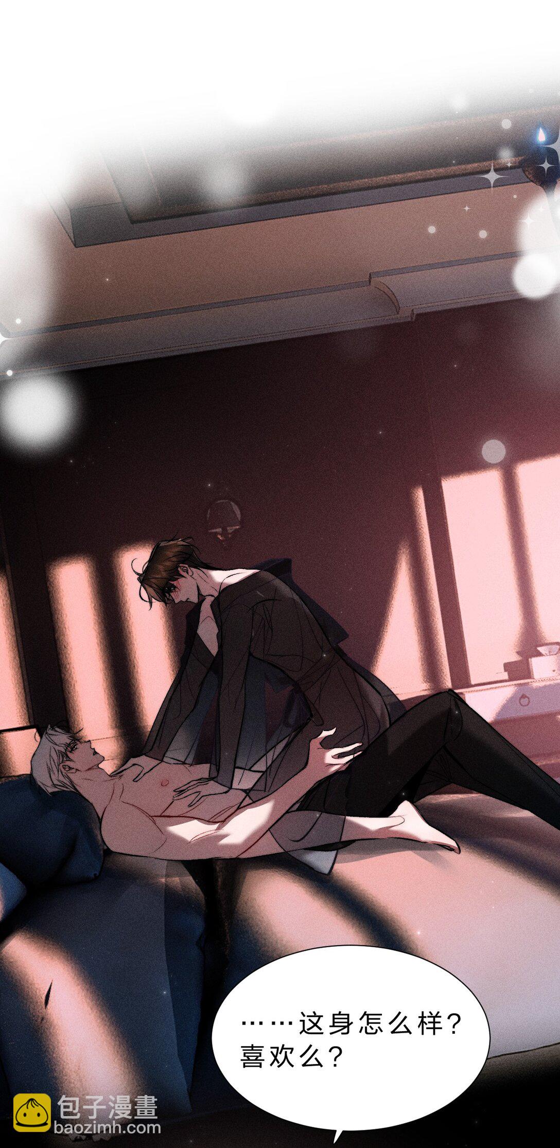 37 心机黎昱，在线开屏(1/2)-第42话