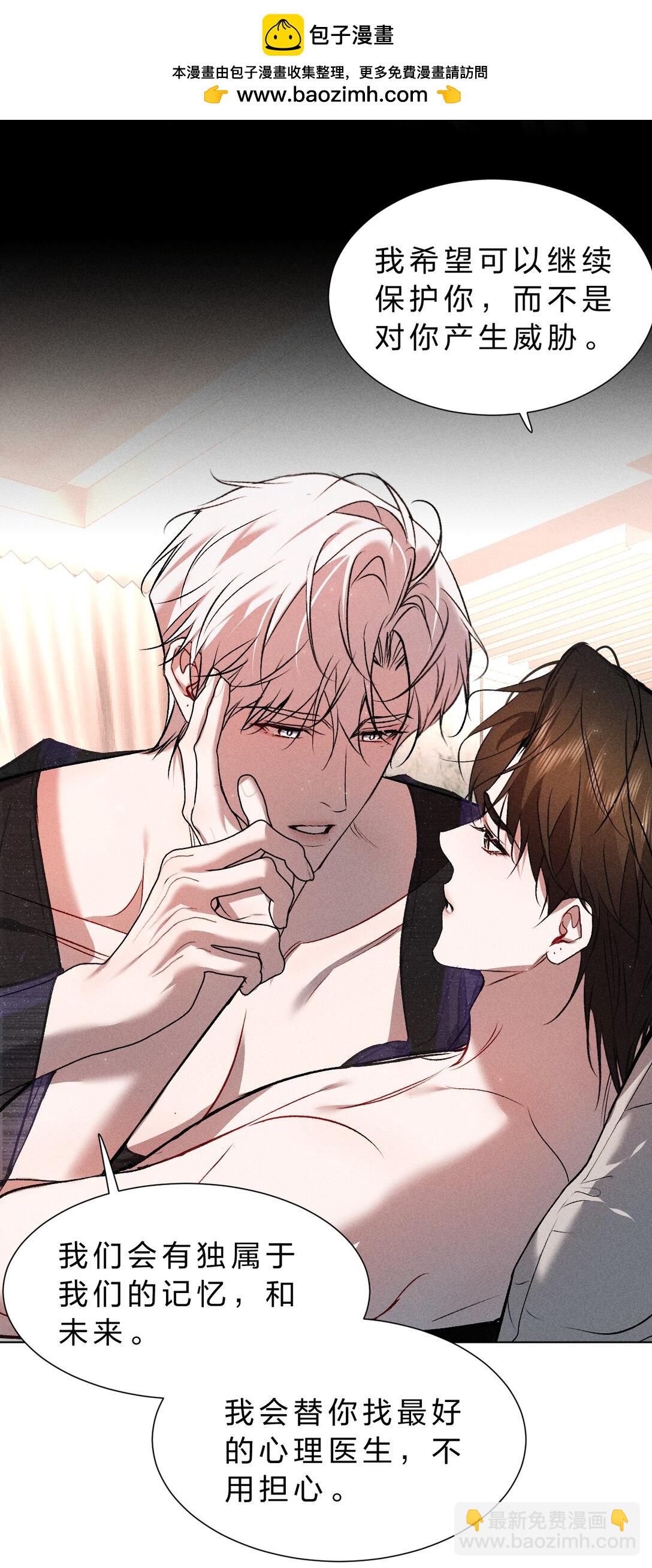 37 心机黎昱，在线开屏(1/2)-第42话