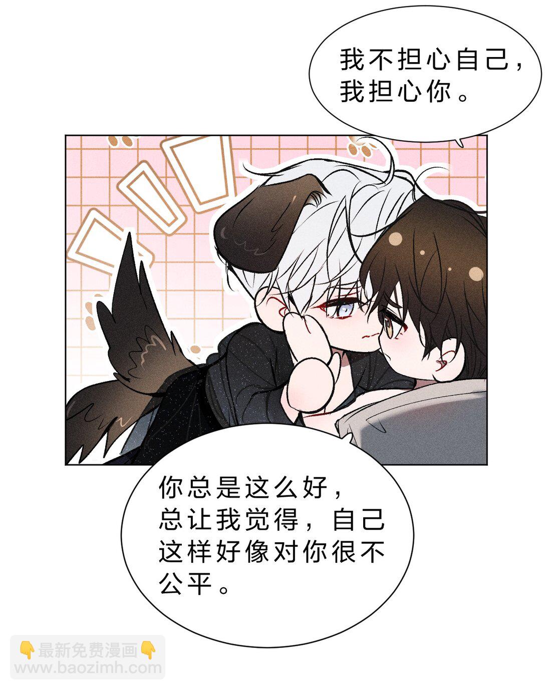 37 心机黎昱，在线开屏(1/2)-第42话