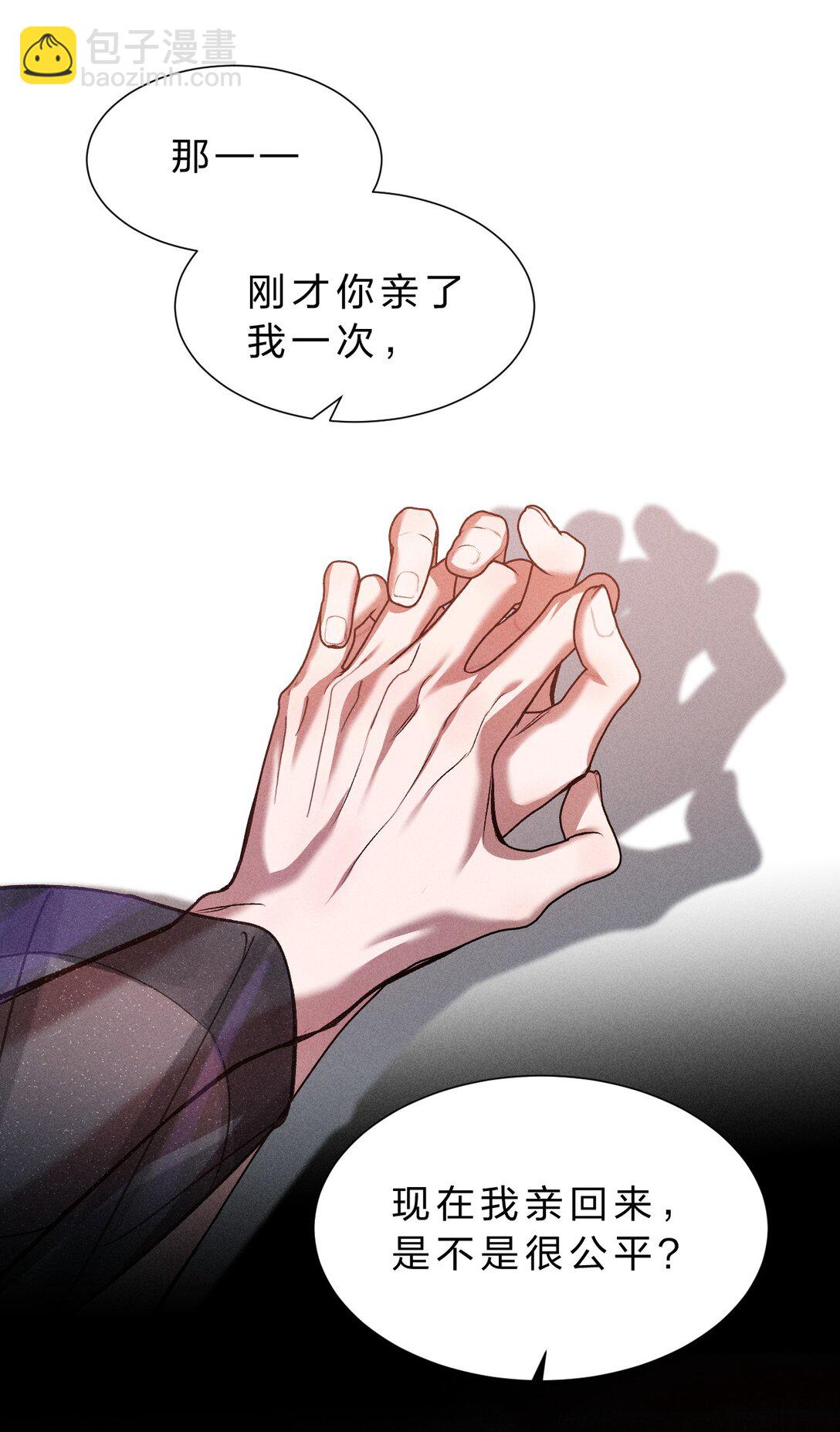 37 心机黎昱，在线开屏(1/2)-第42话