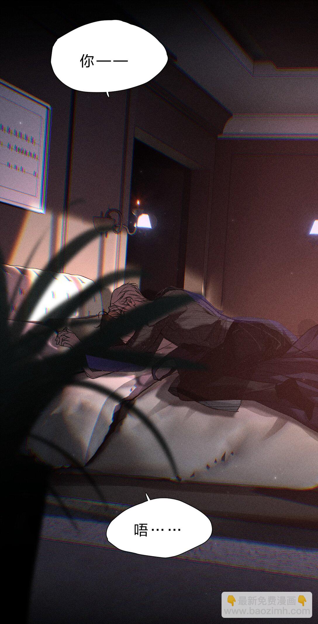 37 心机黎昱，在线开屏(1/2)-第42话