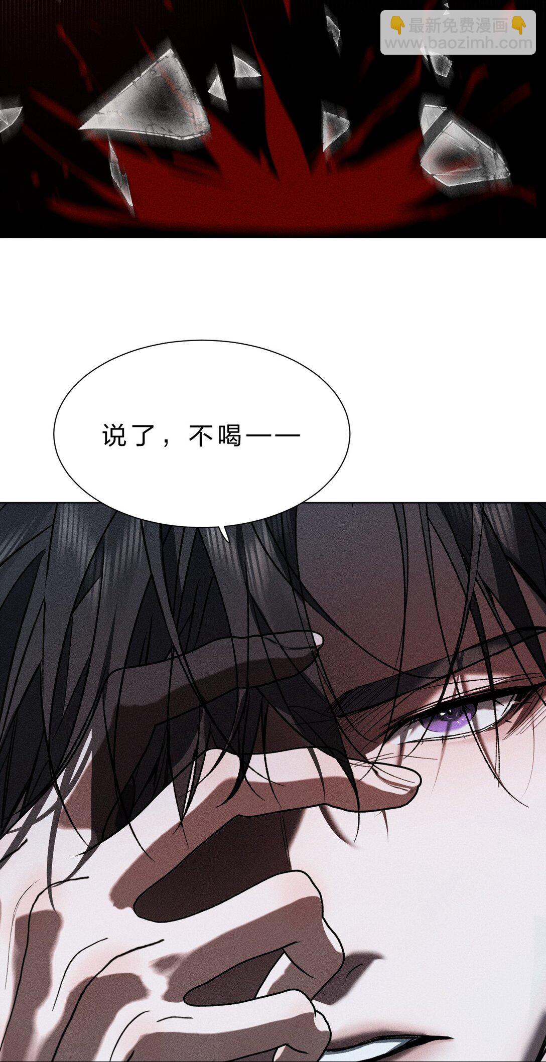 37 心机黎昱，在线开屏(1/2)-第42话