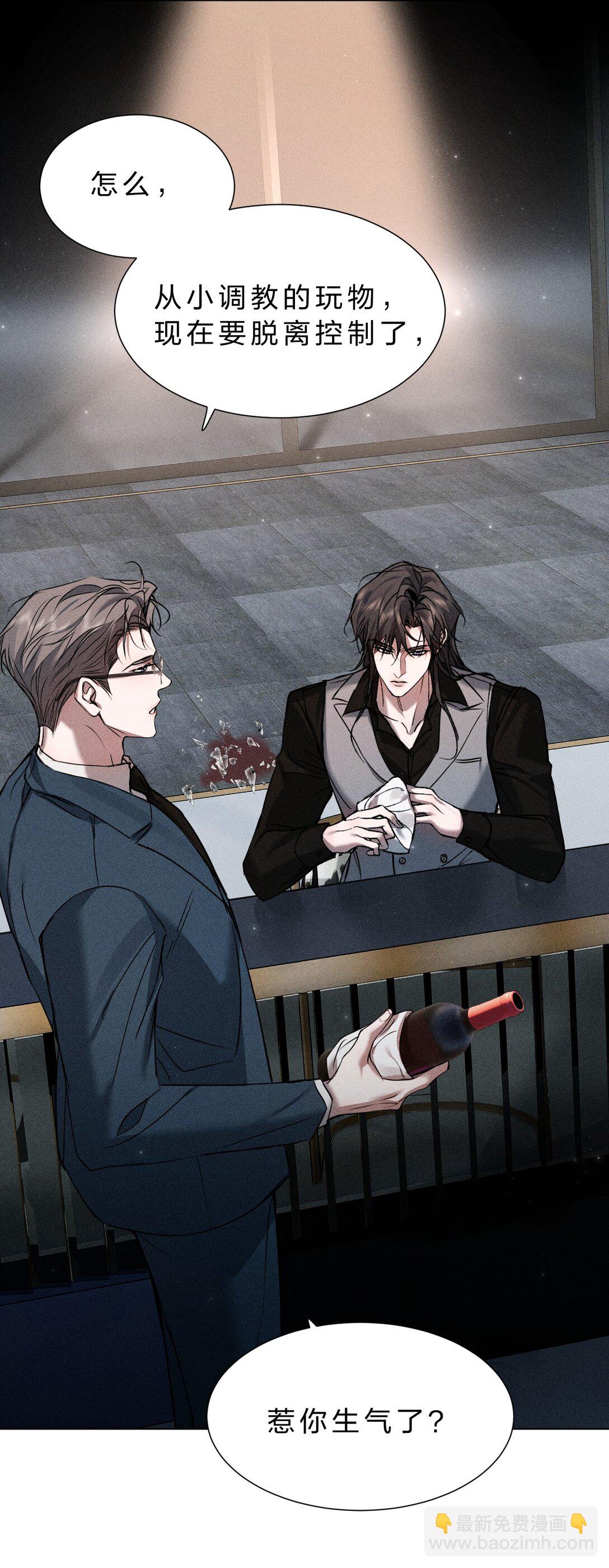 37 心机黎昱，在线开屏(1/2)-第42话