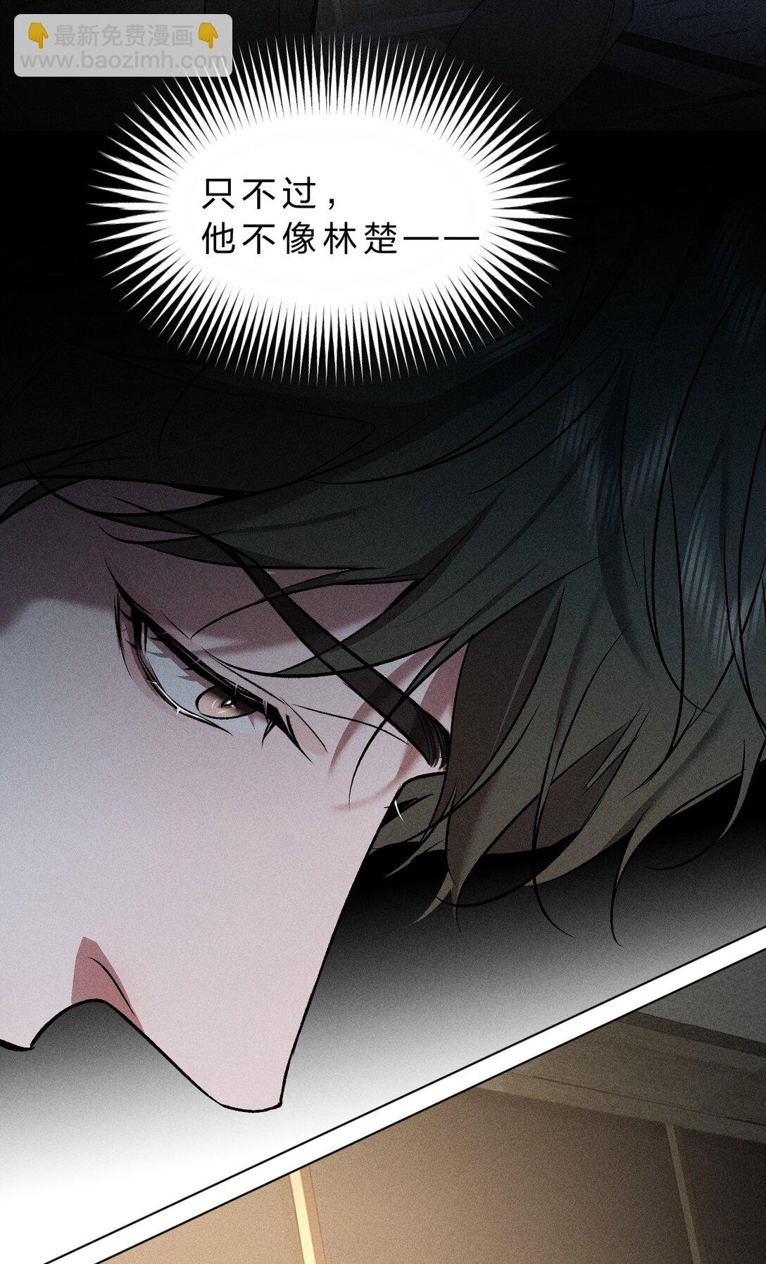 37 心机黎昱，在线开屏(1/2)-第42话