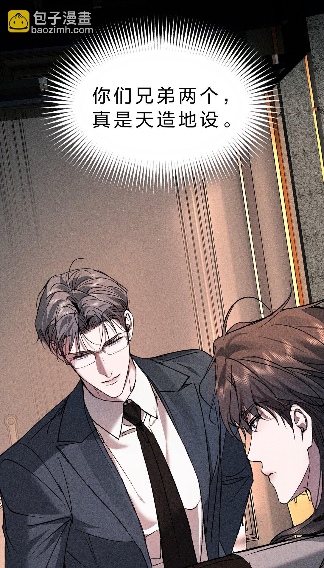 37 心机黎昱，在线开屏(1/2)-第42话