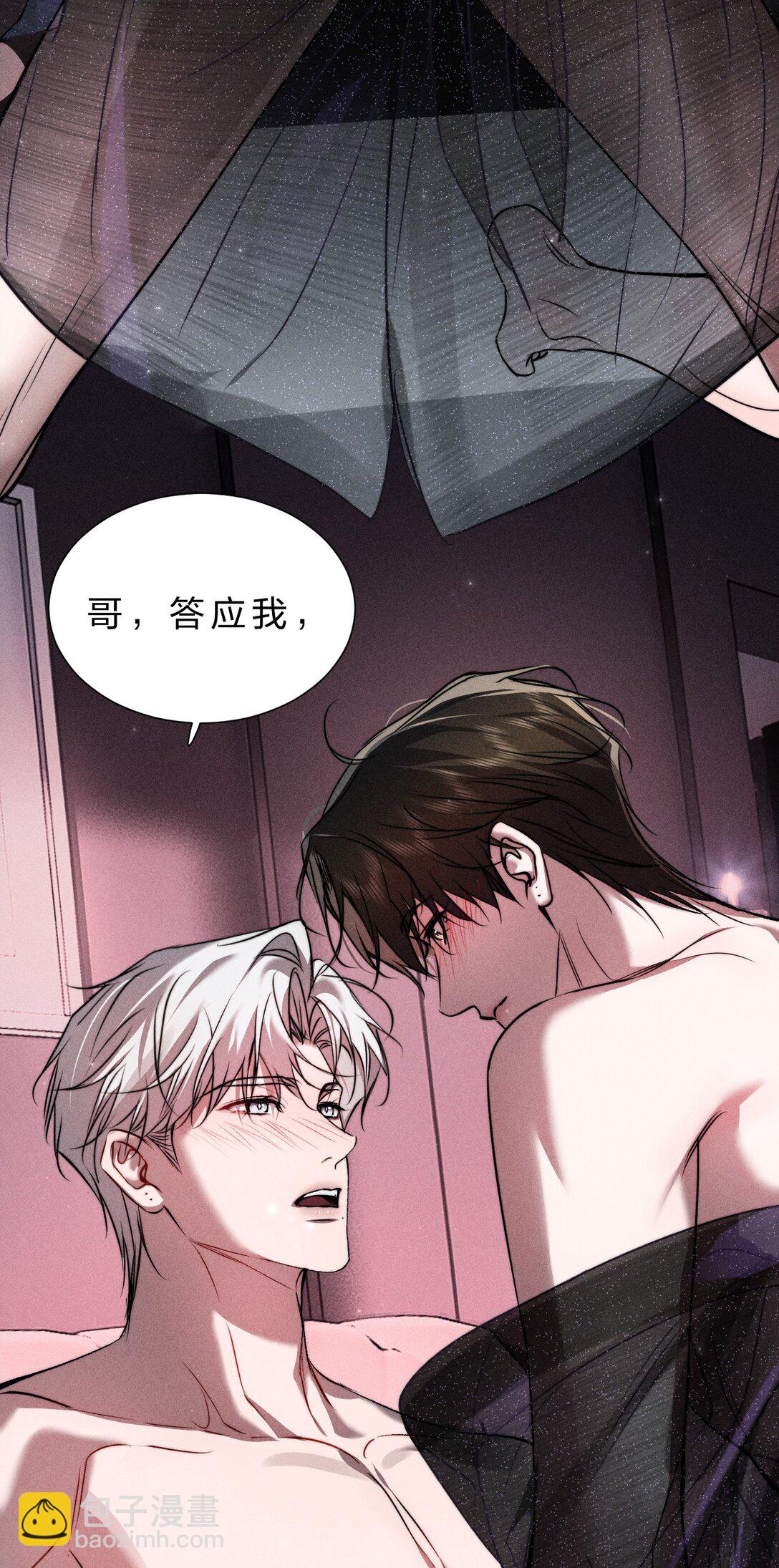 37 心机黎昱，在线开屏(1/2)-第42话