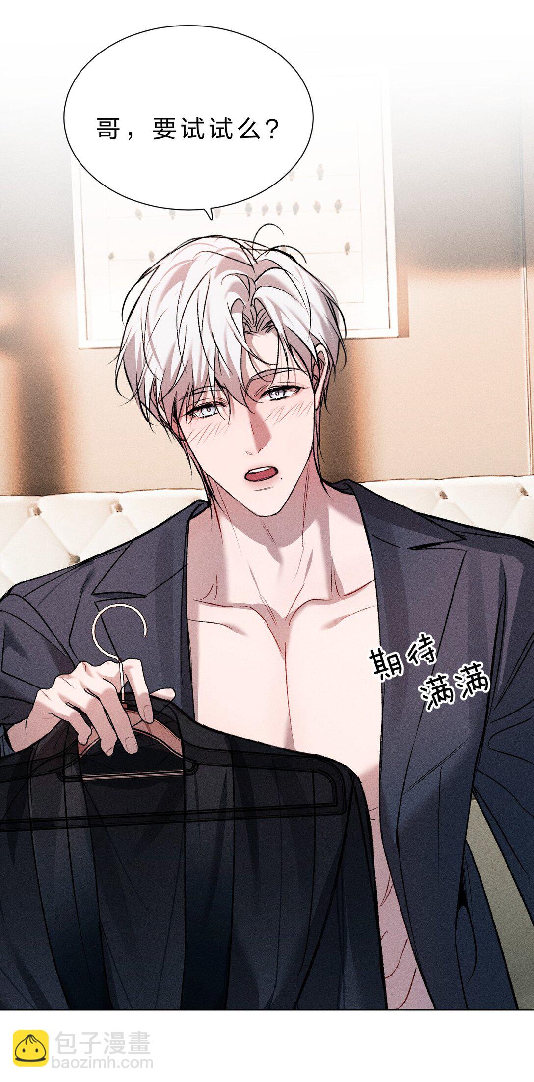 37 心机黎昱，在线开屏(1/2)-第42话