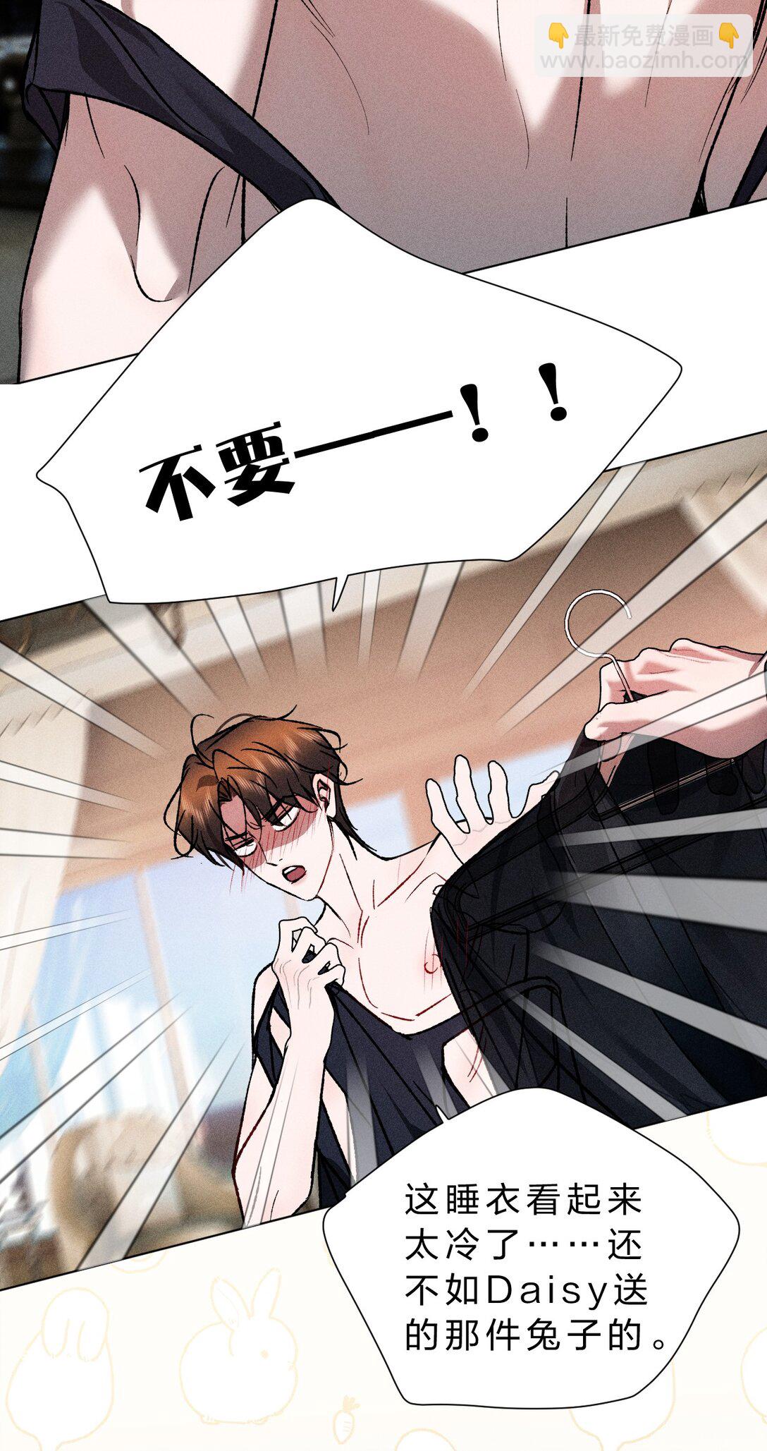 37 心机黎昱，在线开屏(1/2)-第42话