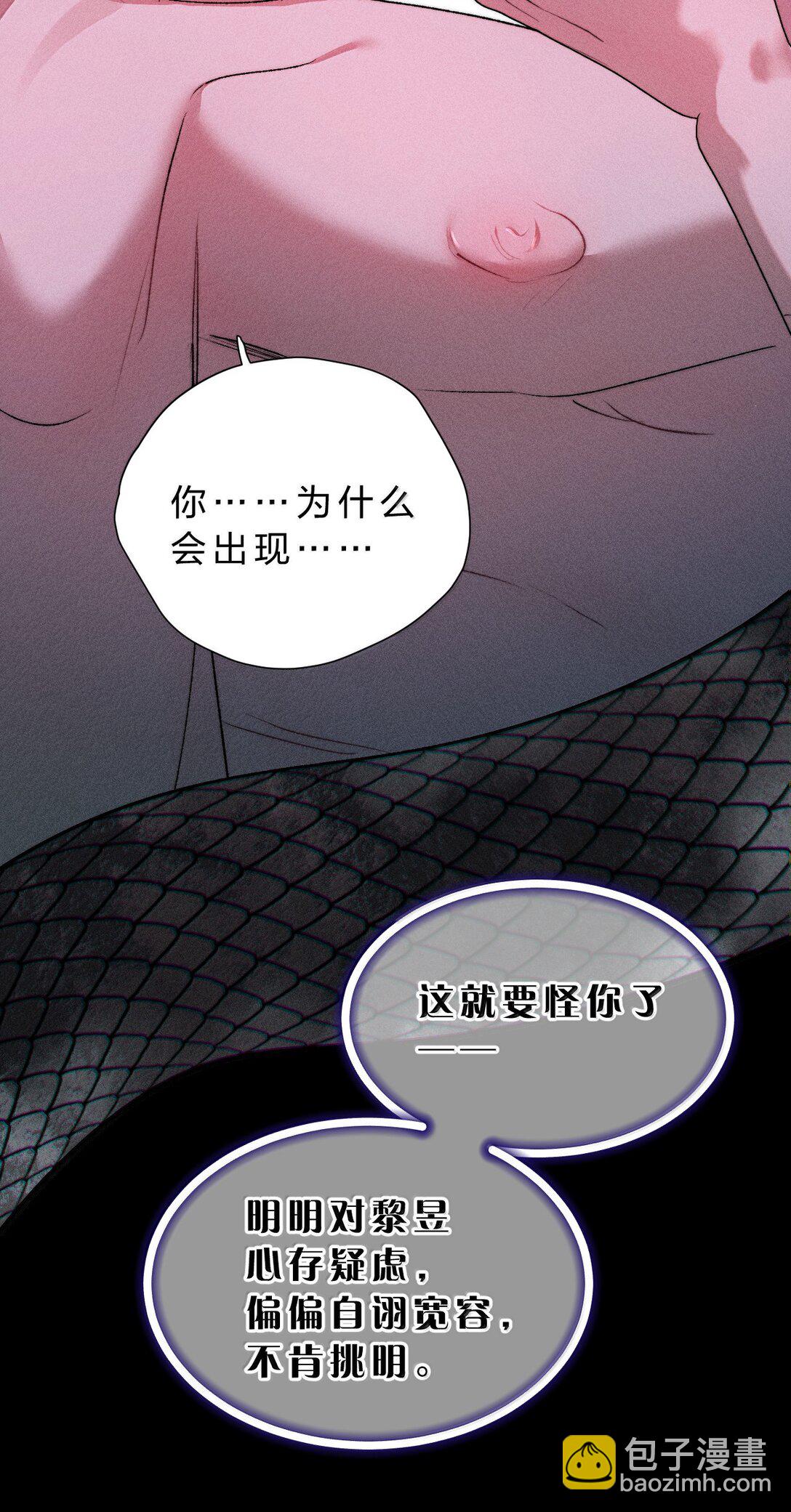 39 猎物唾手可得，你怎么忍得住？(1/2)-第44话