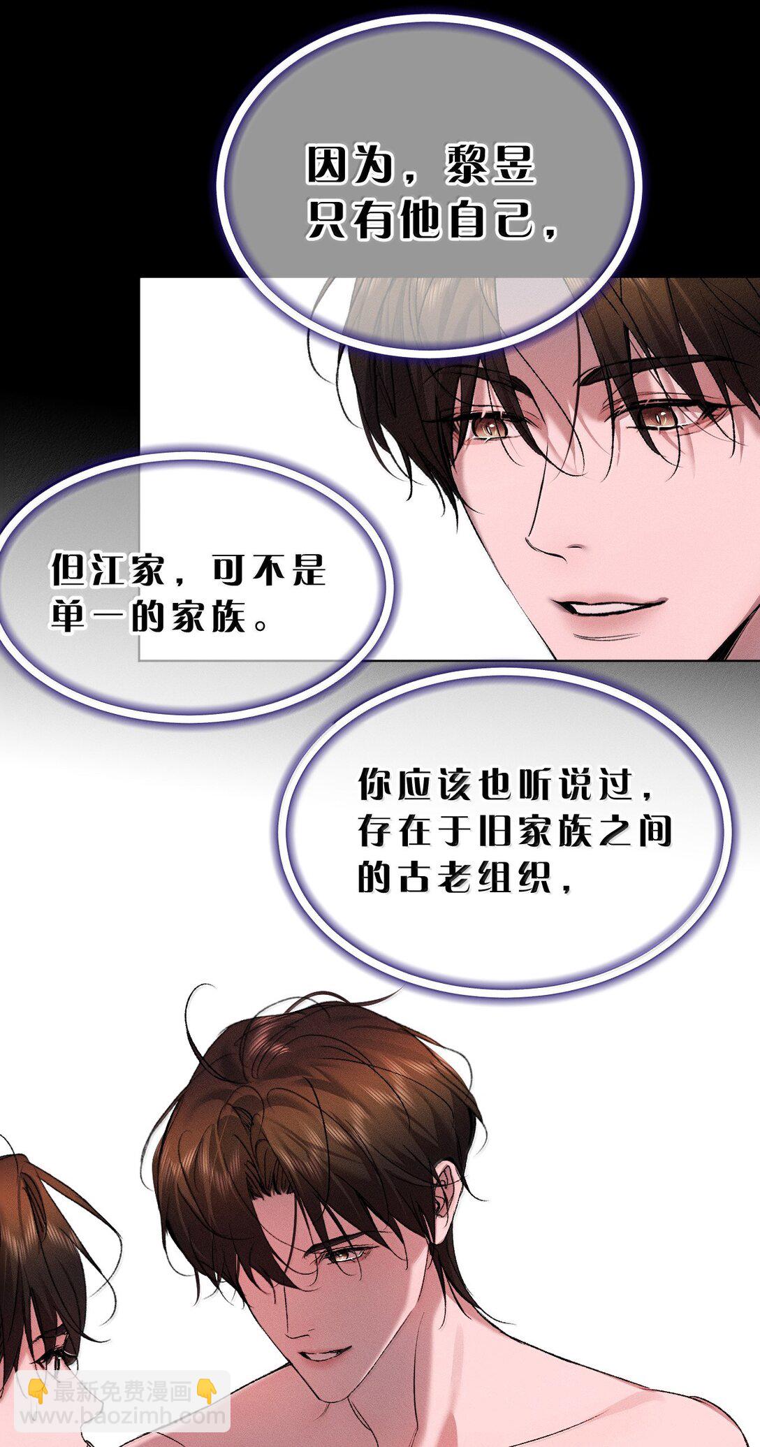 39 猎物唾手可得，你怎么忍得住？(1/2)-第44话