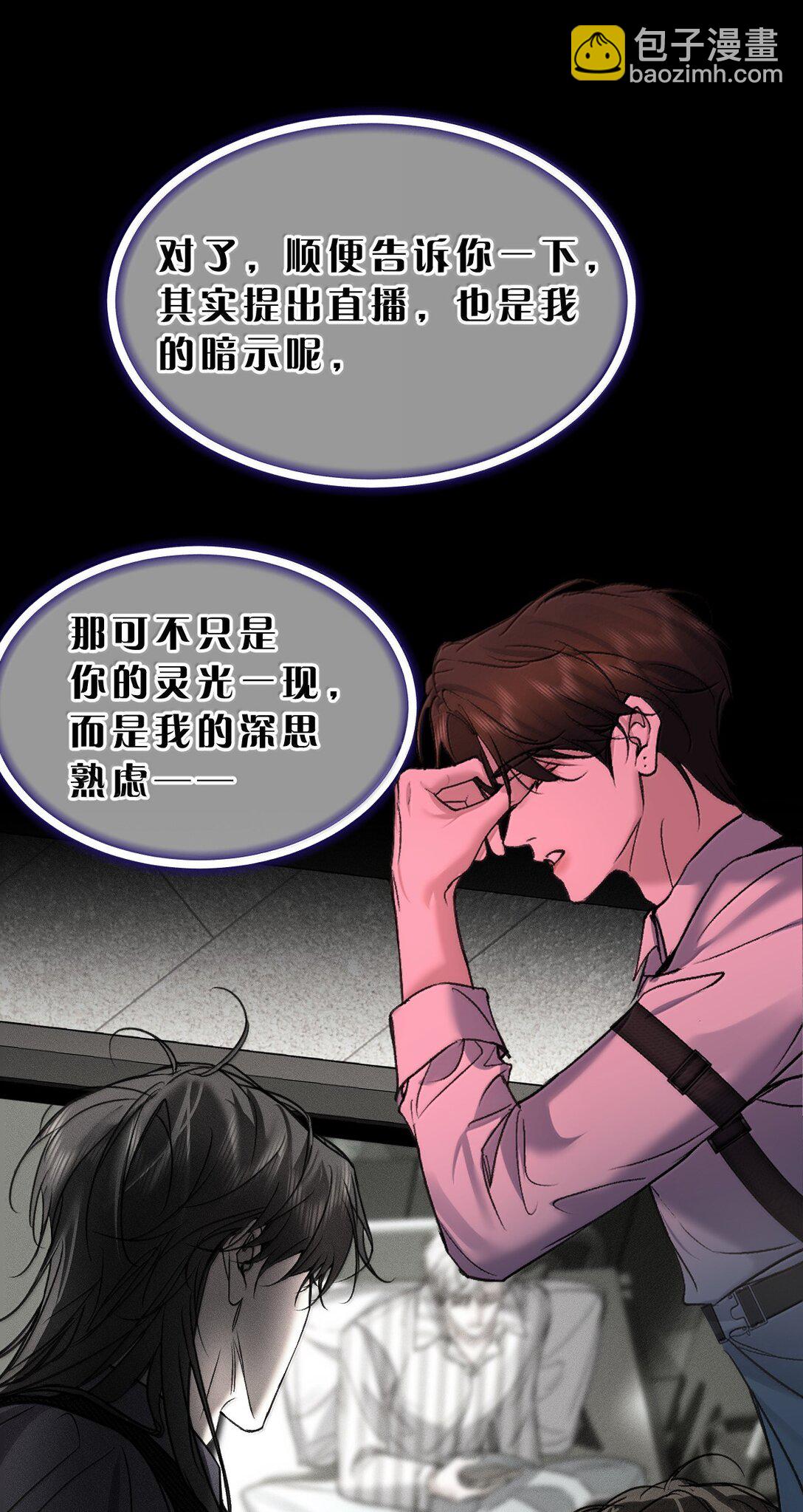 39 猎物唾手可得，你怎么忍得住？(1/2)-第44话