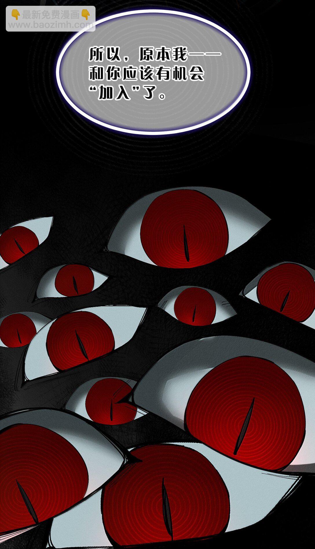 39 猎物唾手可得，你怎么忍得住？(1/2)-第44话