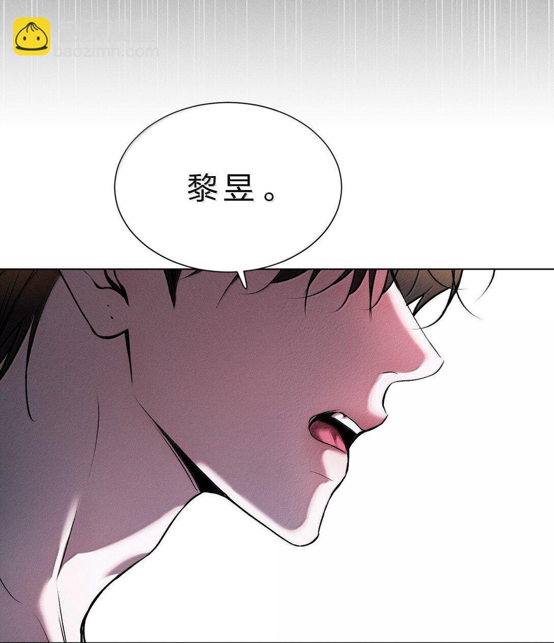 39 猎物唾手可得，你怎么忍得住？(1/2)-第44话