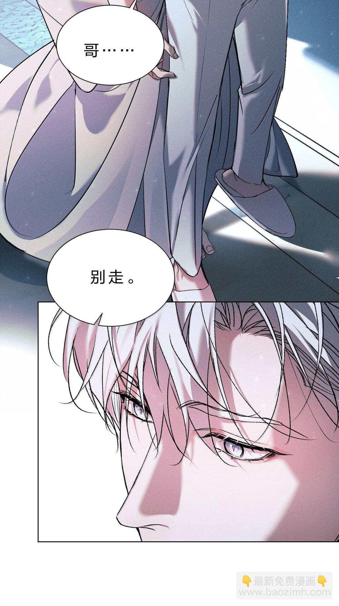 39 猎物唾手可得，你怎么忍得住？(1/2)-第44话