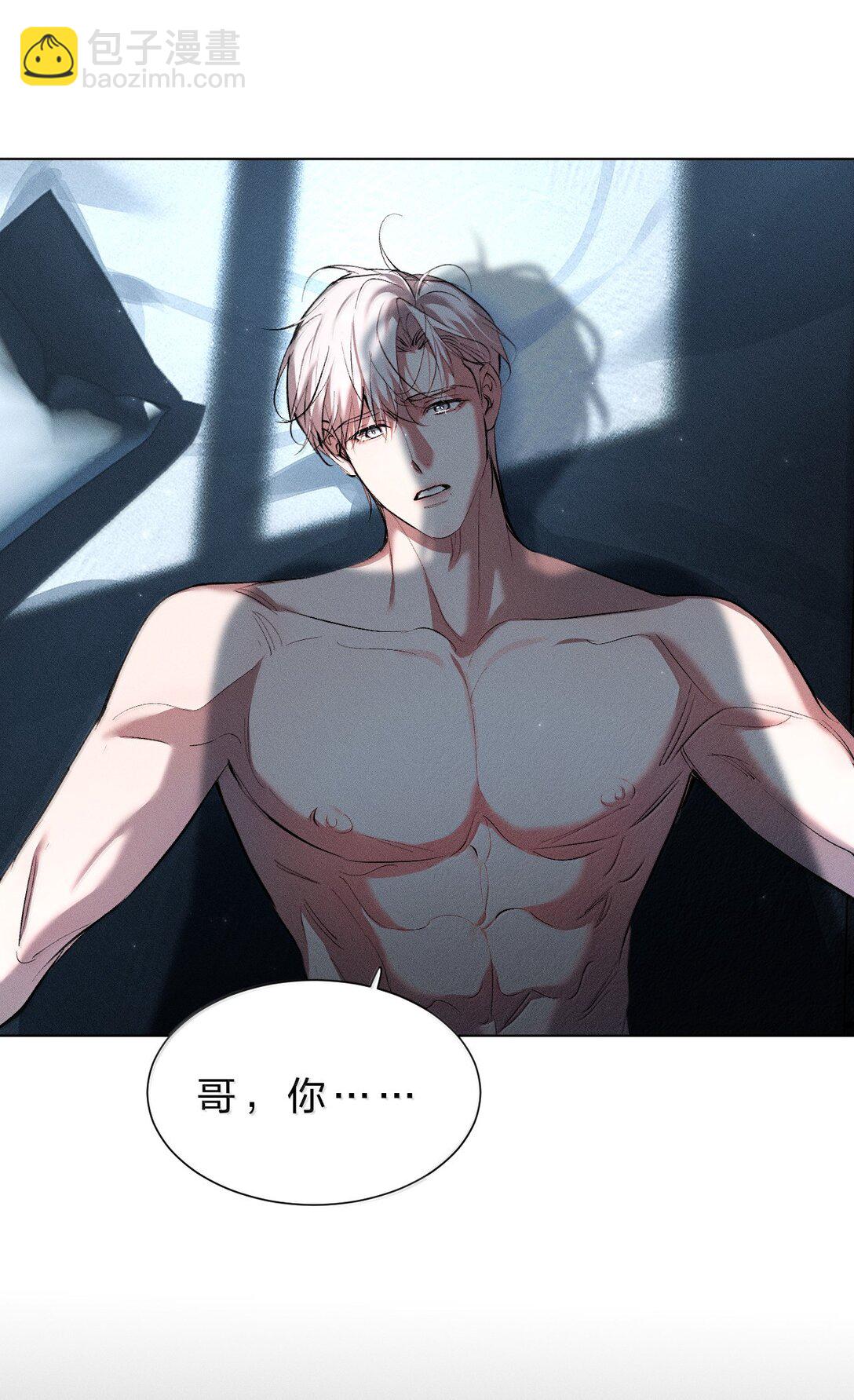 39 猎物唾手可得，你怎么忍得住？(1/2)-第44话