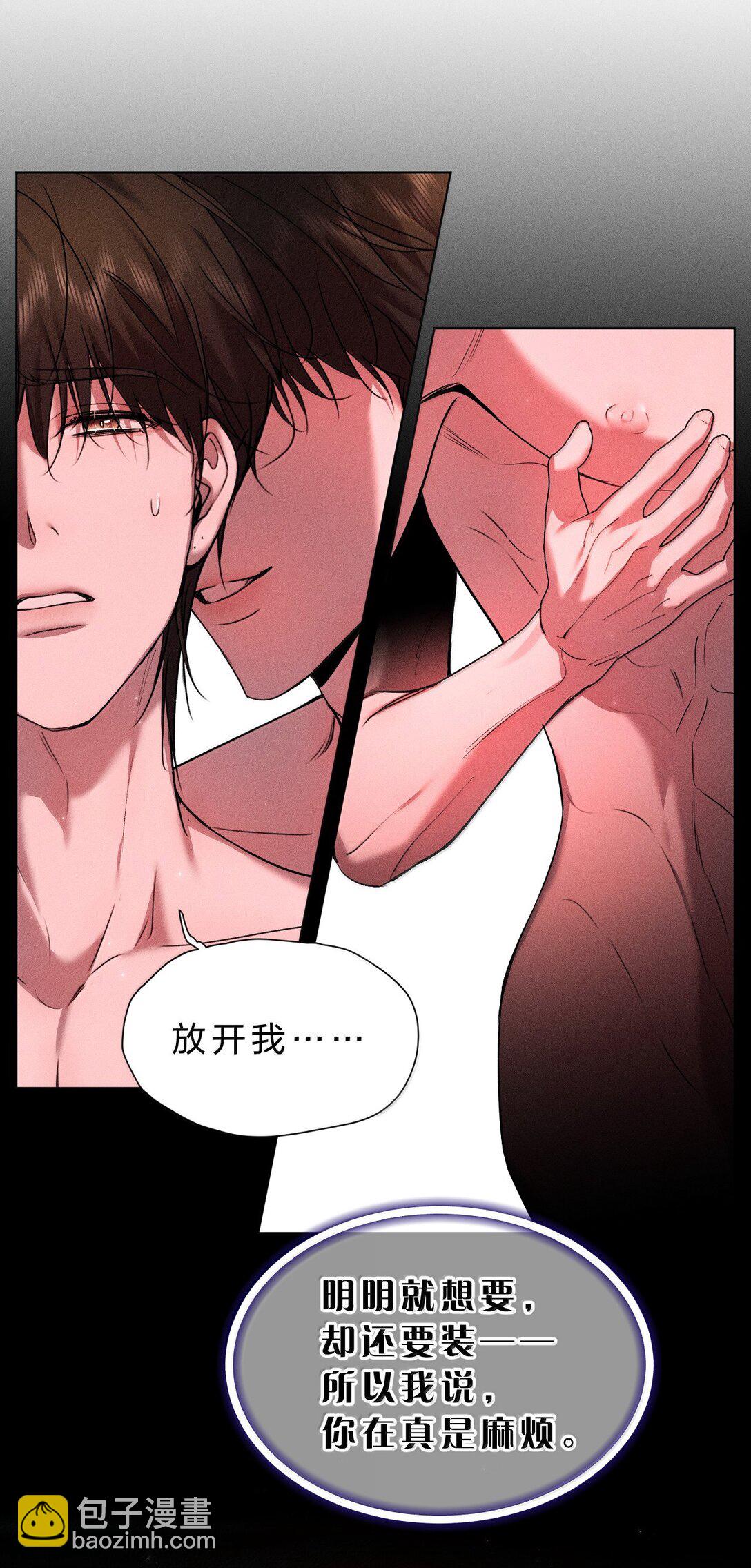 39 猎物唾手可得，你怎么忍得住？(1/2)-第44话