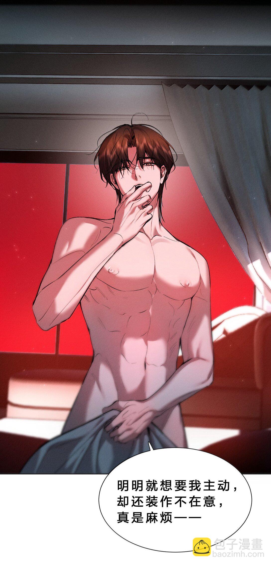 39 猎物唾手可得，你怎么忍得住？(1/2)-第44话